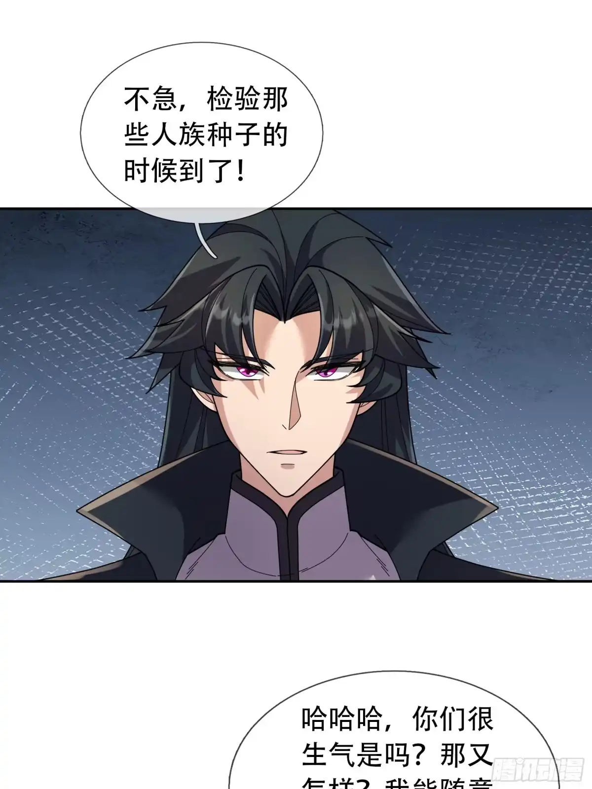 《沉睡万古：出世横推诸天》第124话星星之火，开始燎原！ 第28页