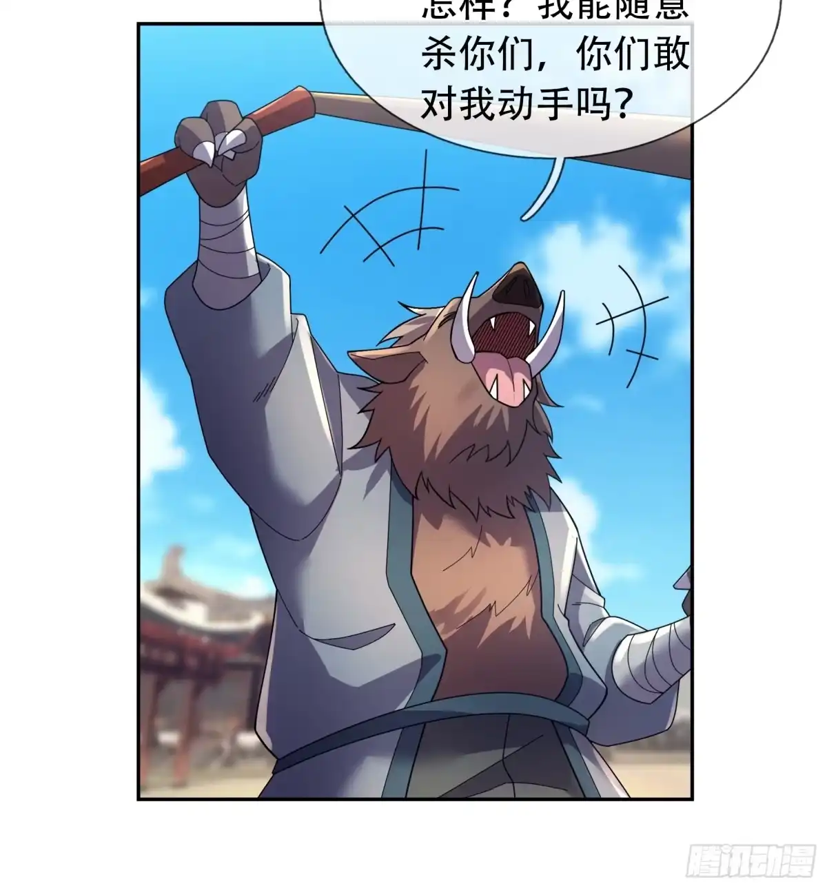 《沉睡万古：出世横推诸天》第124话星星之火，开始燎原！ 第29页