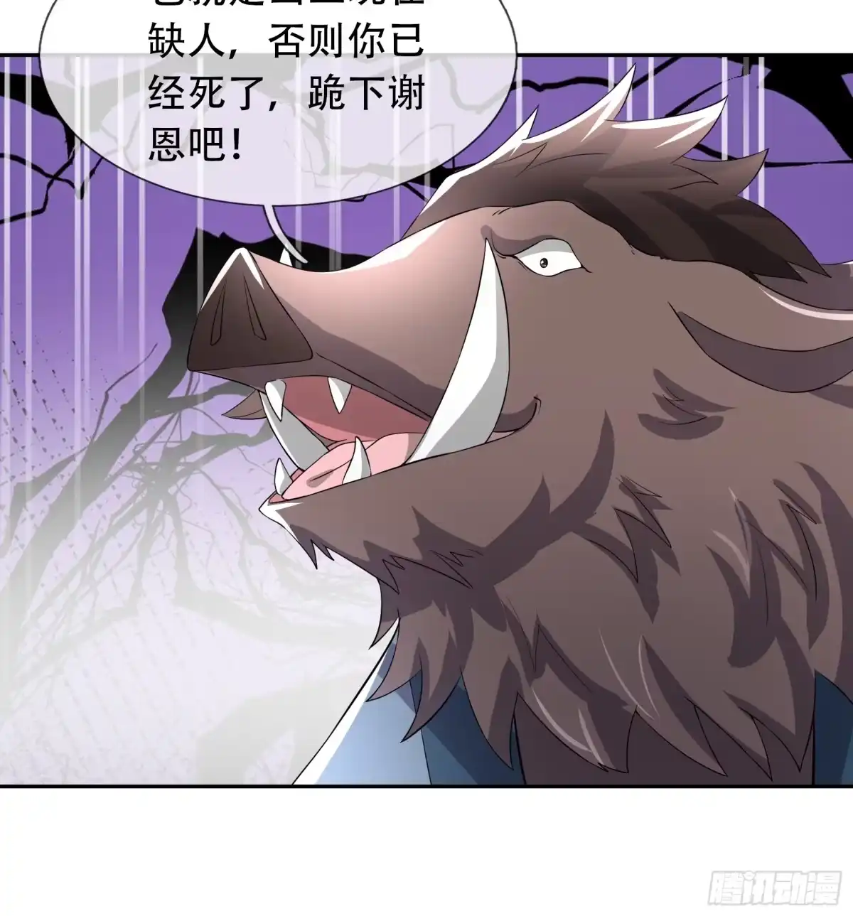 《沉睡万古：出世横推诸天》第124话星星之火，开始燎原！ 第16页
