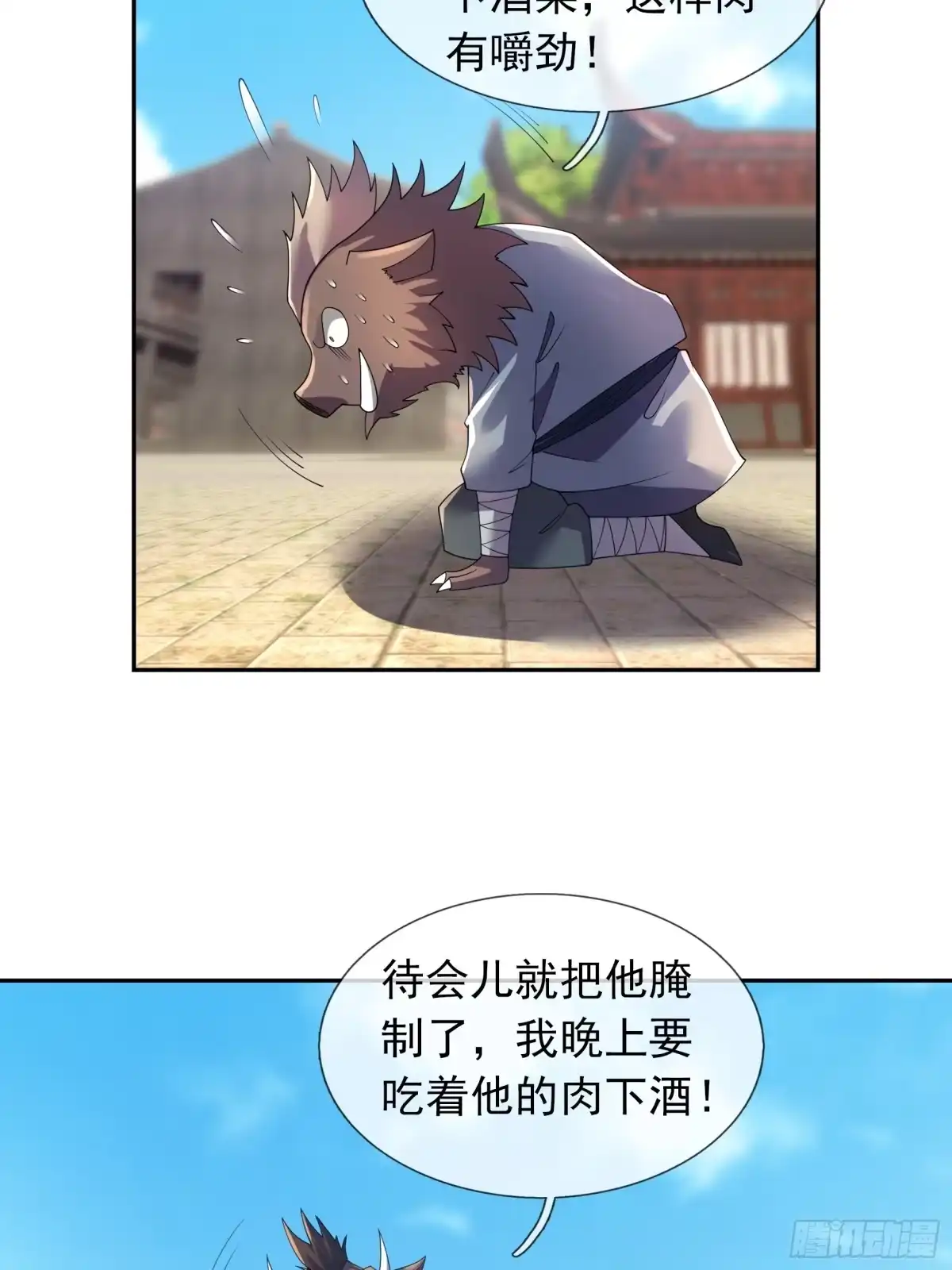 《沉睡万古：出世横推诸天》第124话星星之火，开始燎原！ 第54页