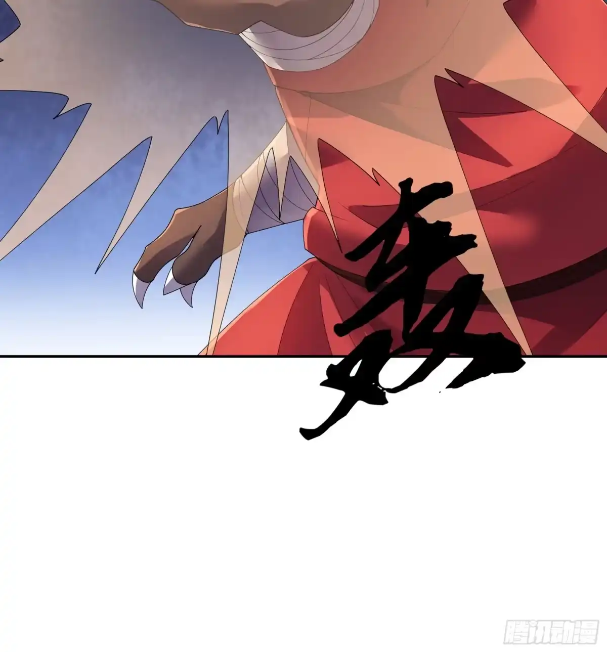 《沉睡万古：出世横推诸天》第124话星星之火，开始燎原！ 第58页