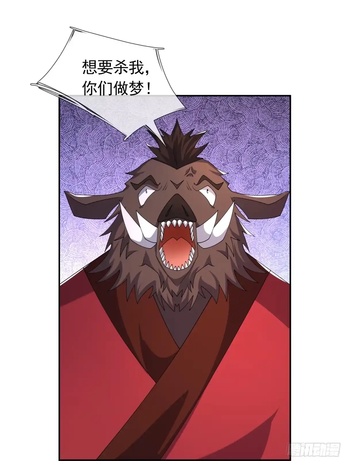 《沉睡万古：出世横推诸天》第125话 众人一心！ 第85页