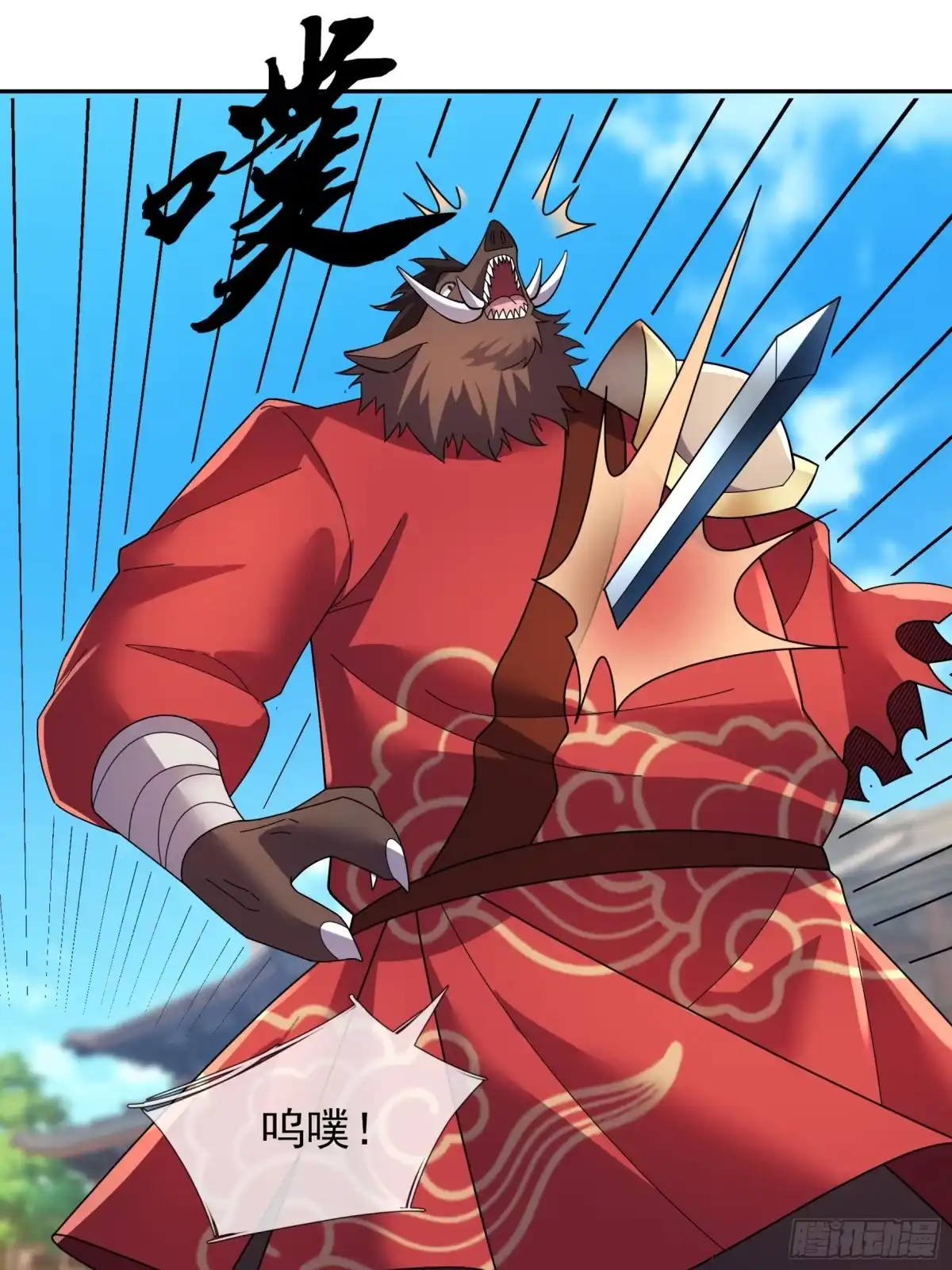 《沉睡万古：出世横推诸天》第125话 众人一心！ 第62页