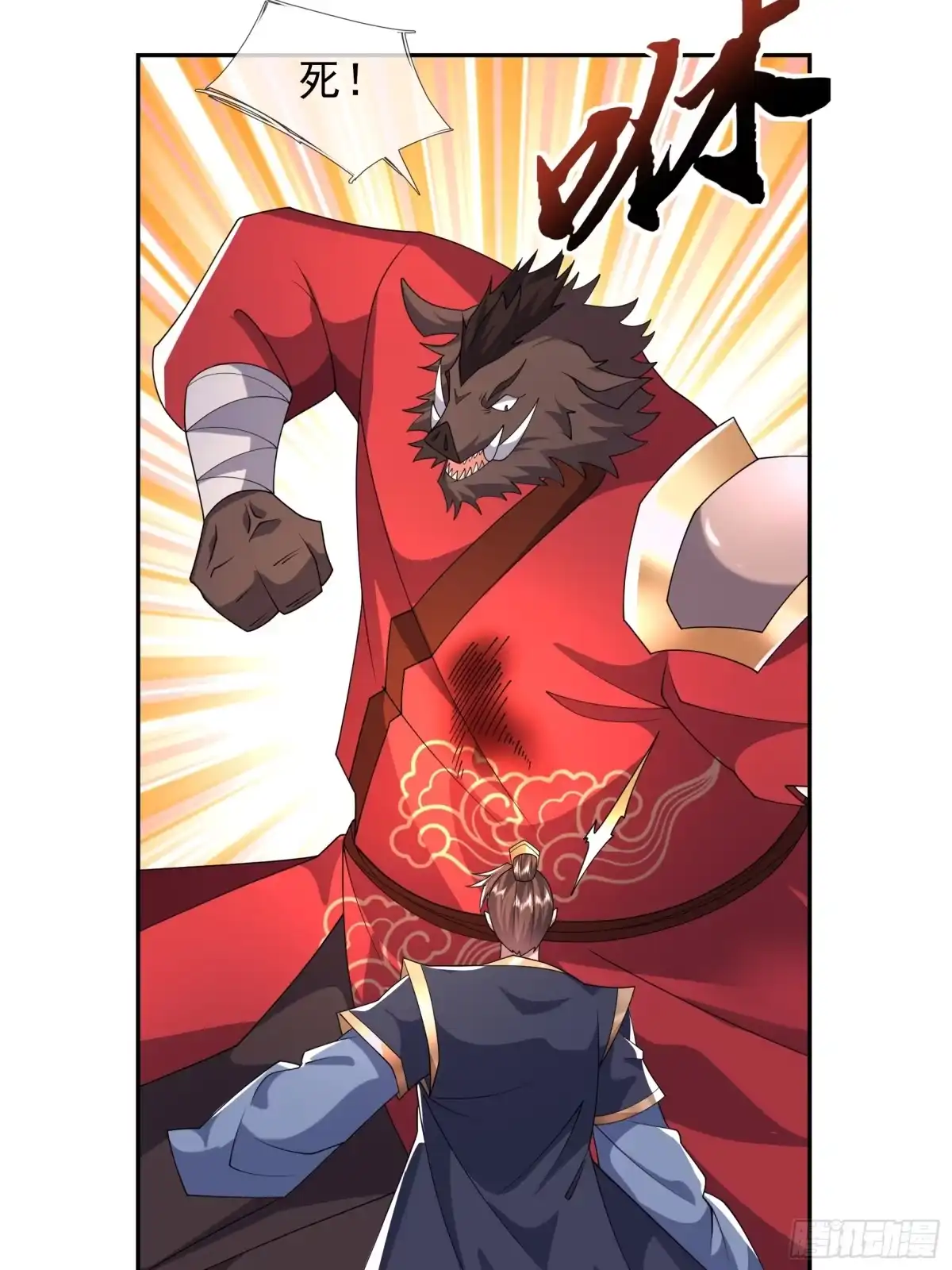 《沉睡万古：出世横推诸天》第125话 众人一心！ 第67页