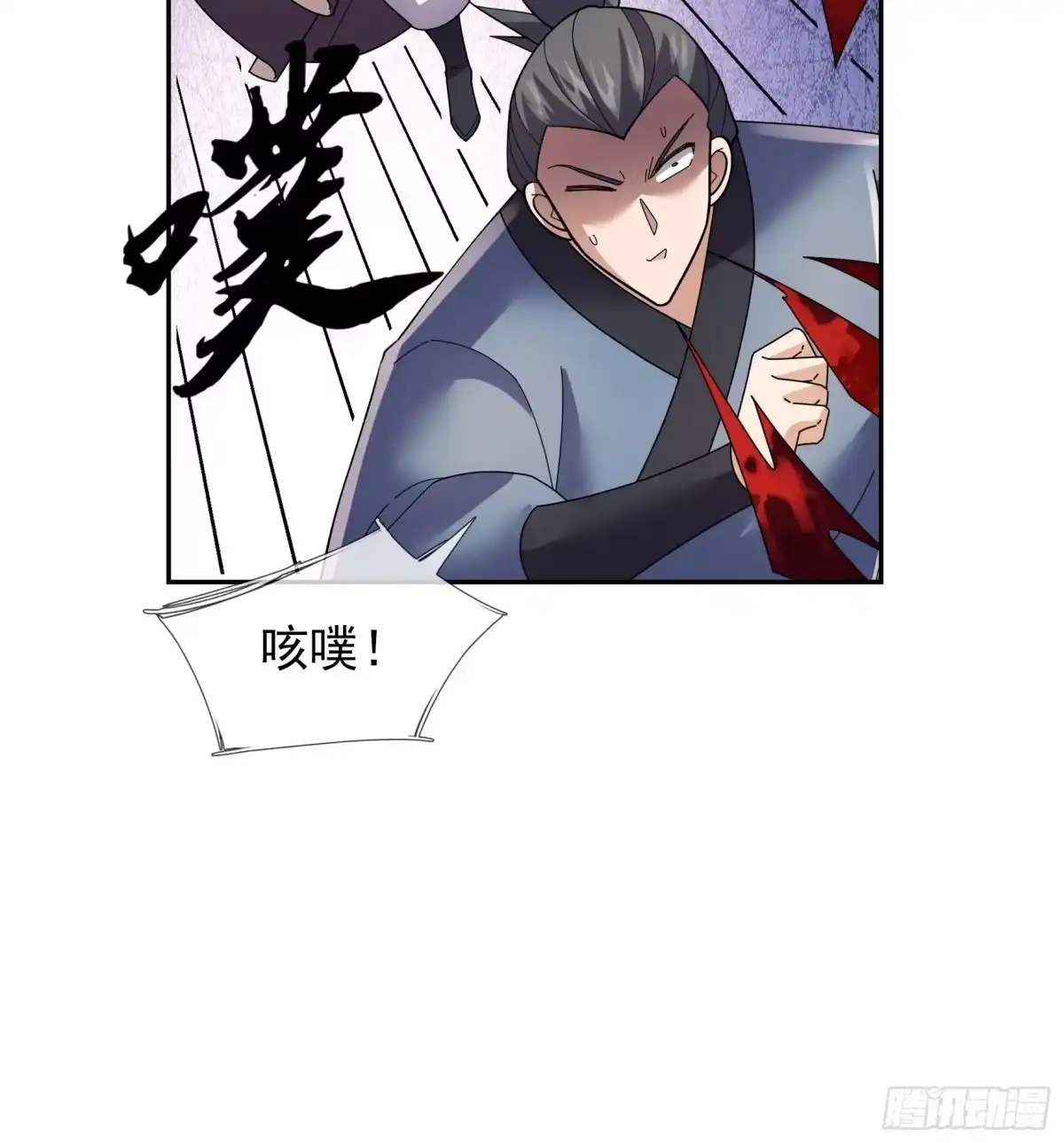 《沉睡万古：出世横推诸天》第125话 众人一心！ 第48页