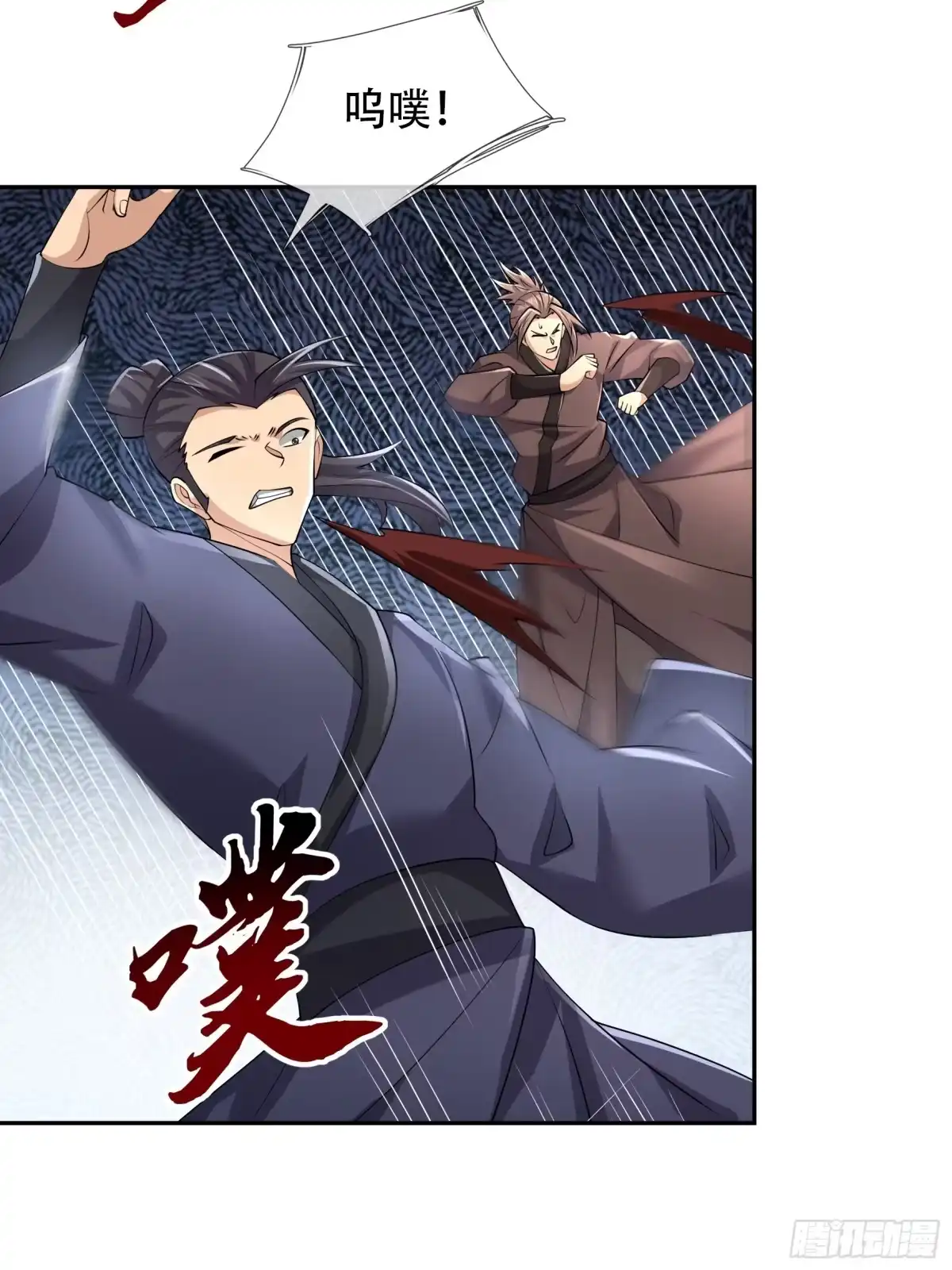 《沉睡万古：出世横推诸天》第125话 众人一心！ 第5页