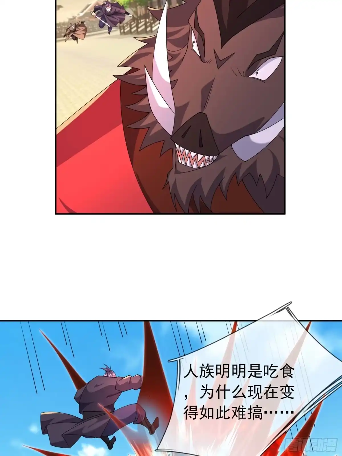 《沉睡万古：出世横推诸天》第125话 众人一心！ 第79页
