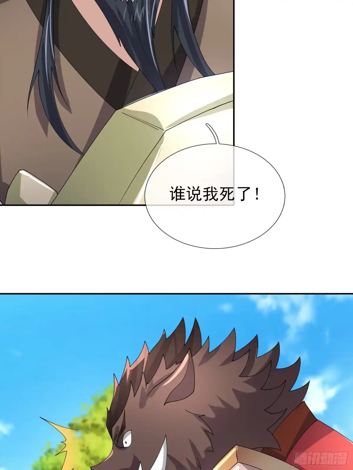 《沉睡万古：出世横推诸天》第125话 众人一心！ 第26页