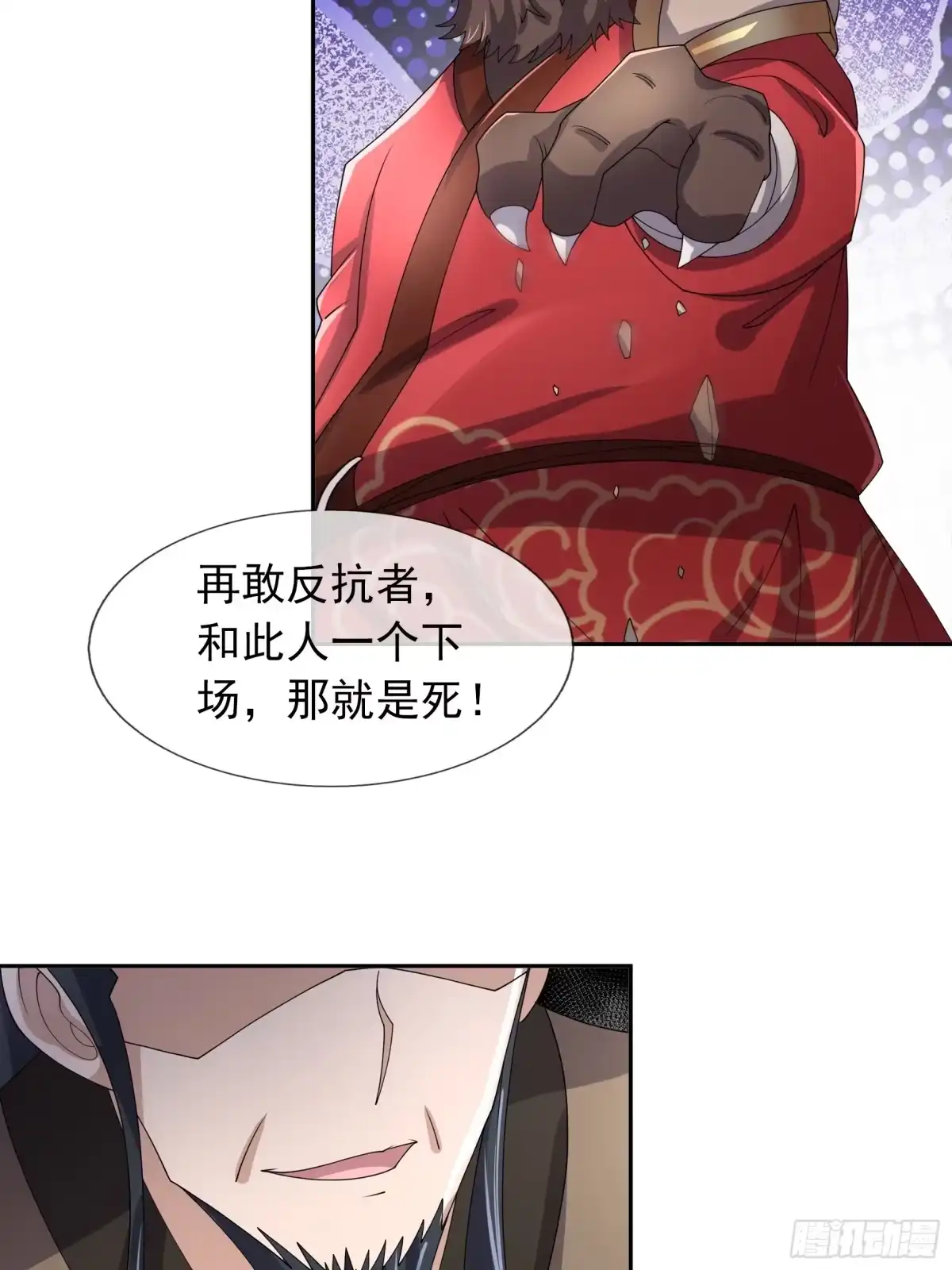 《沉睡万古：出世横推诸天》第125话 众人一心！ 第25页