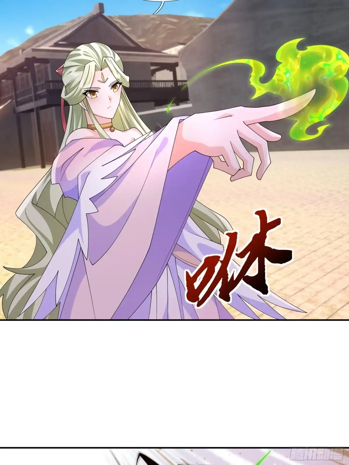 《沉睡万古：出世横推诸天》第126话 召唤炎魔！ 第28页