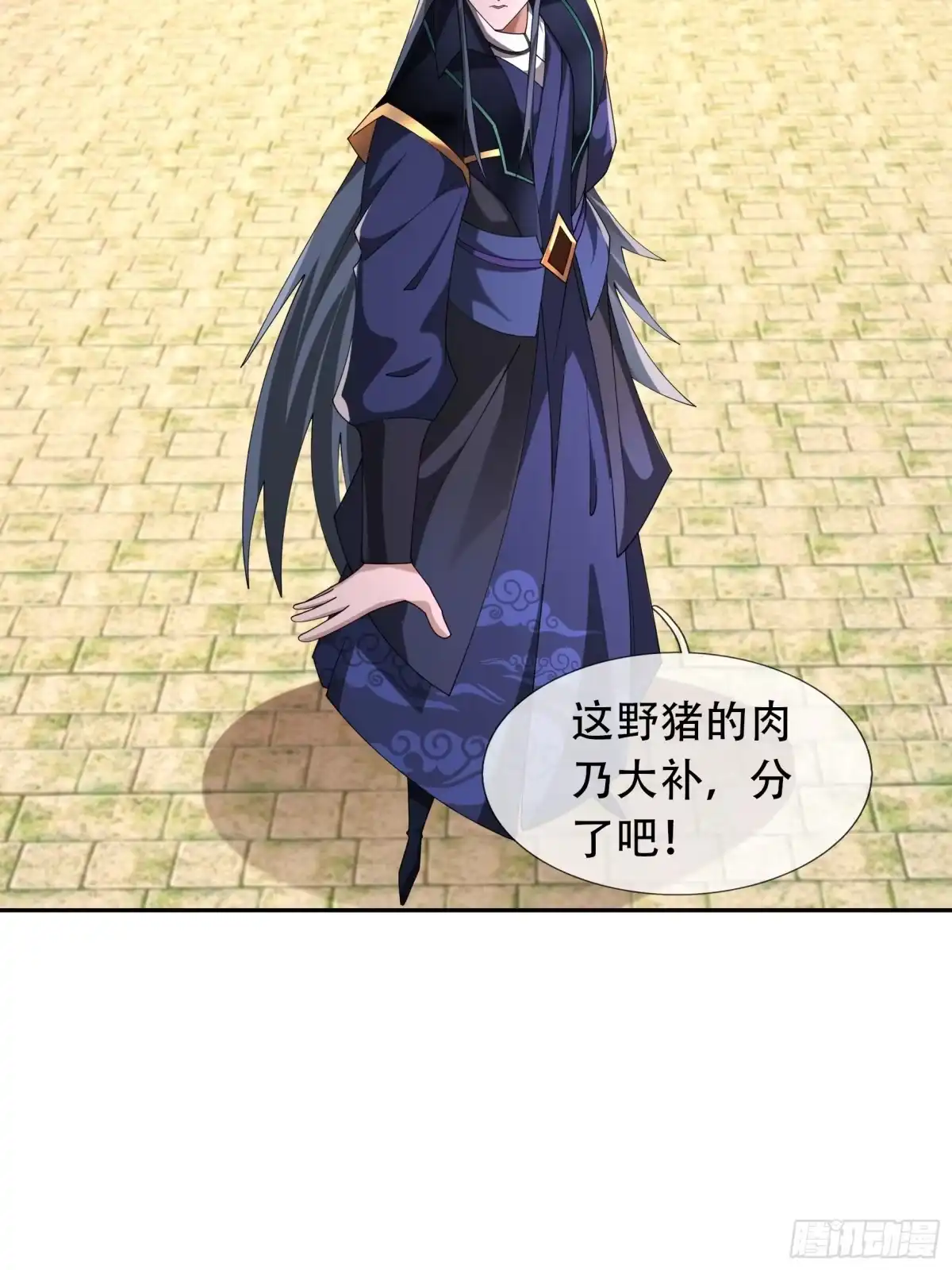 《沉睡万古：出世横推诸天》第126话 召唤炎魔！ 第37页