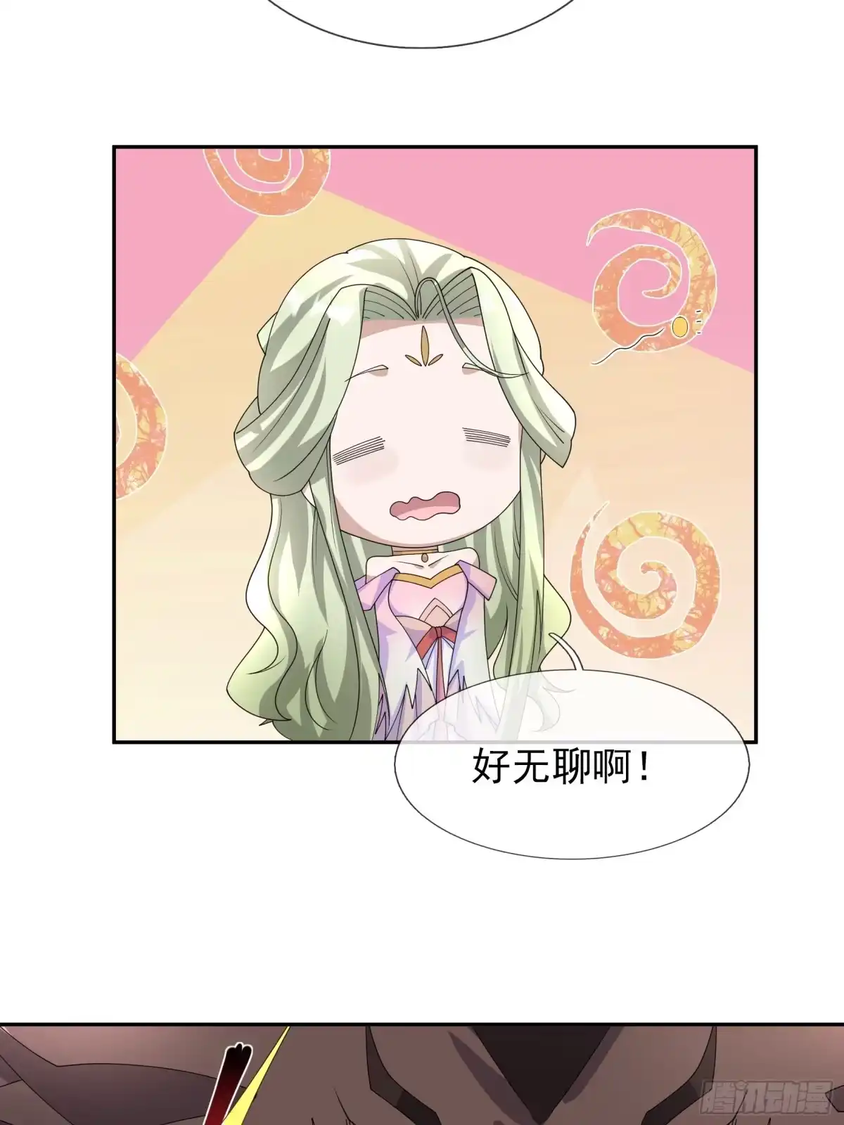 《沉睡万古：出世横推诸天》第126话 召唤炎魔！ 第20页