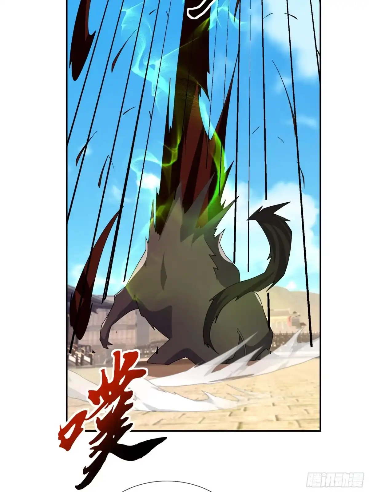 《沉睡万古：出世横推诸天》第126话 召唤炎魔！ 第34页