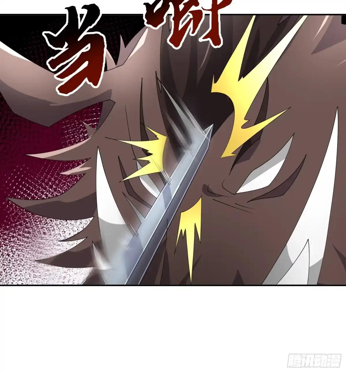 《沉睡万古：出世横推诸天》第126话 召唤炎魔！ 第10页