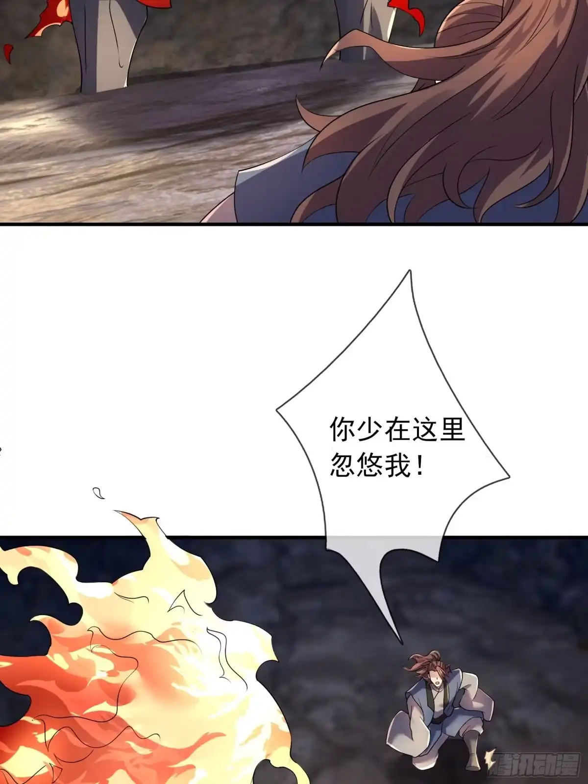 《沉睡万古：出世横推诸天》第127话驯兽师和宠兽的关系？ 第21页