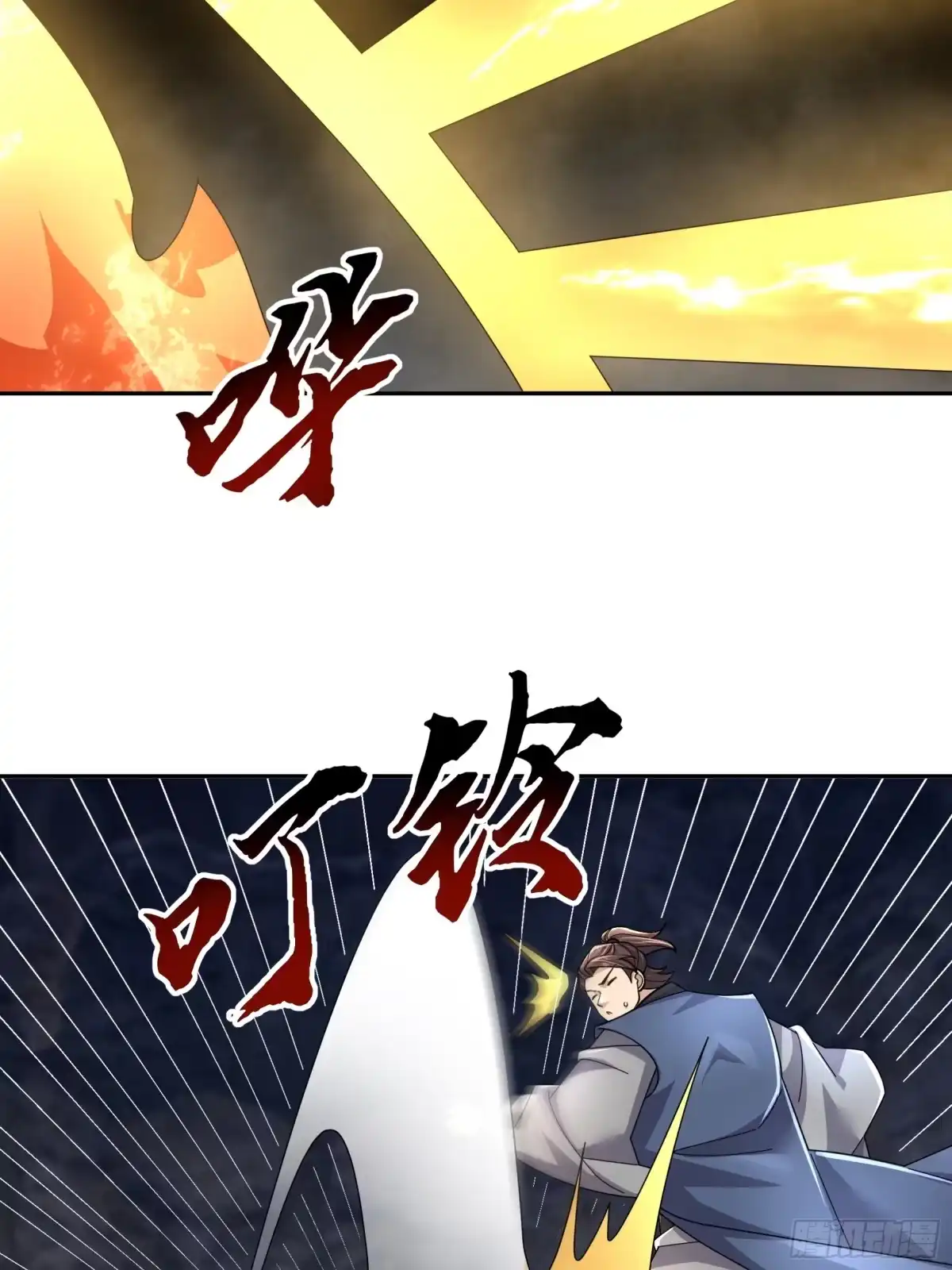 《沉睡万古：出世横推诸天》第127话驯兽师和宠兽的关系？ 第49页