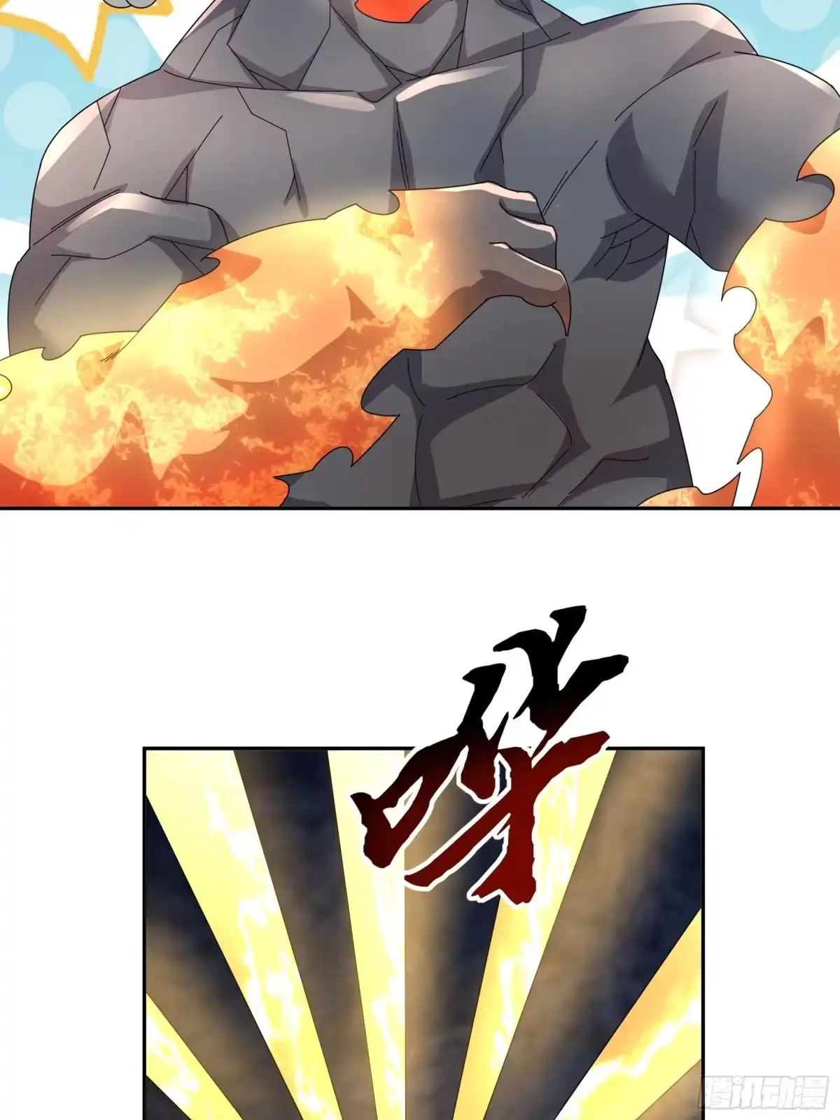 《沉睡万古：出世横推诸天》第127话驯兽师和宠兽的关系？ 第47页