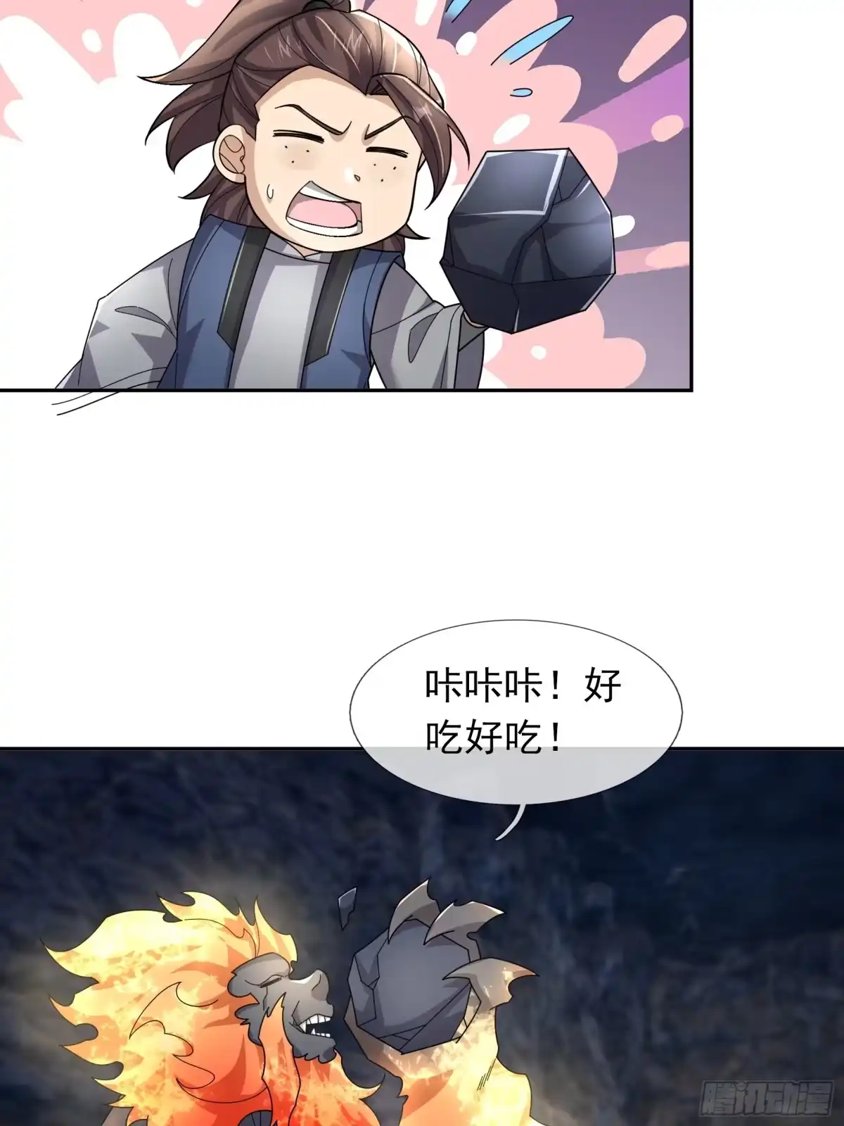 《沉睡万古：出世横推诸天》第127话驯兽师和宠兽的关系？ 第37页