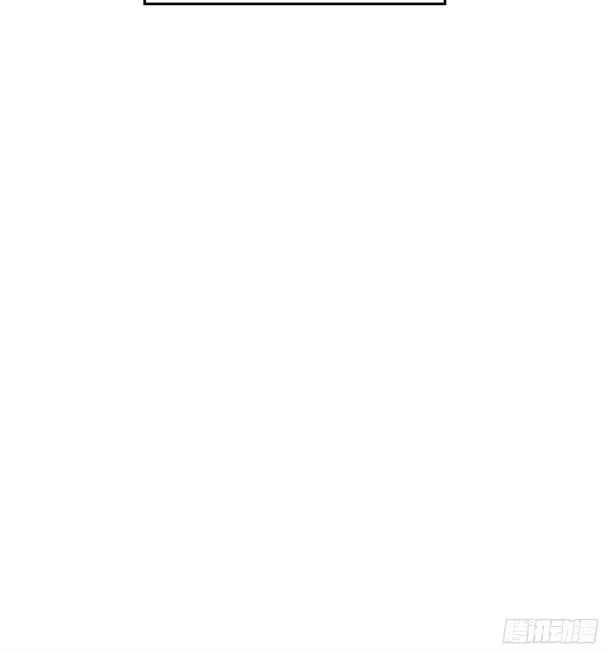 《沉睡万古：出世横推诸天》第127话驯兽师和宠兽的关系？ 第43页