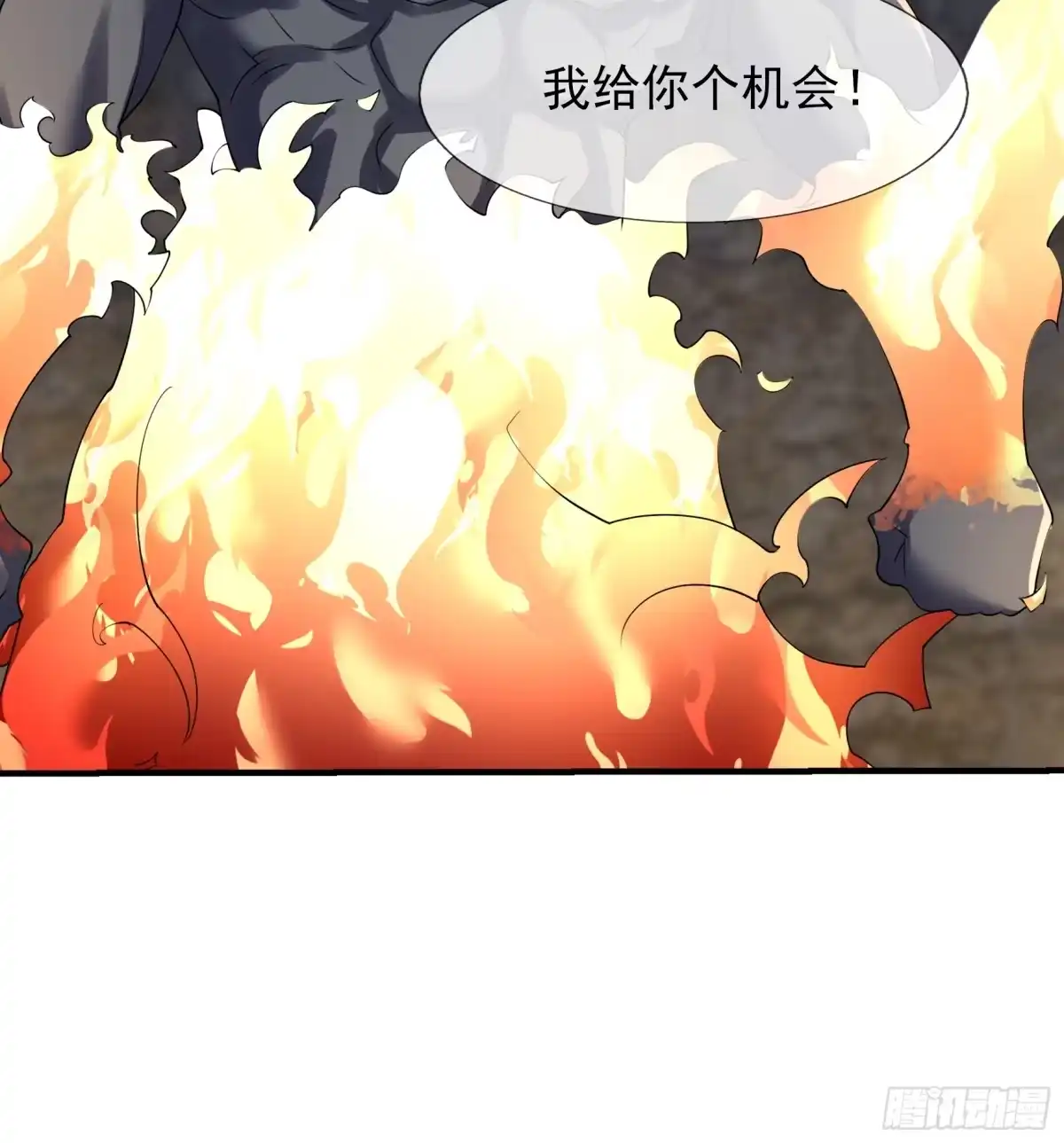 《沉睡万古：出世横推诸天》第127话驯兽师和宠兽的关系？ 第19页