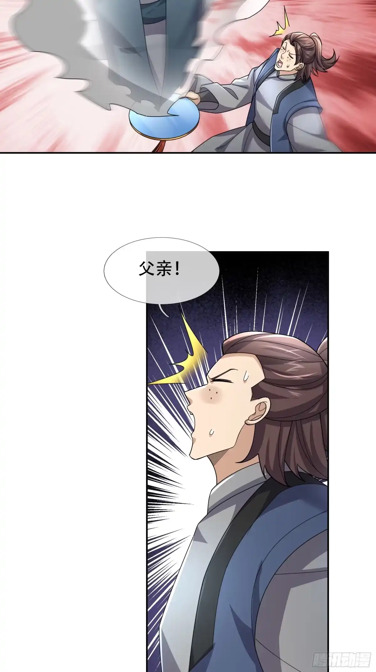 《沉睡万古：出世横推诸天》第127话驯兽师和宠兽的关系？ 第53页