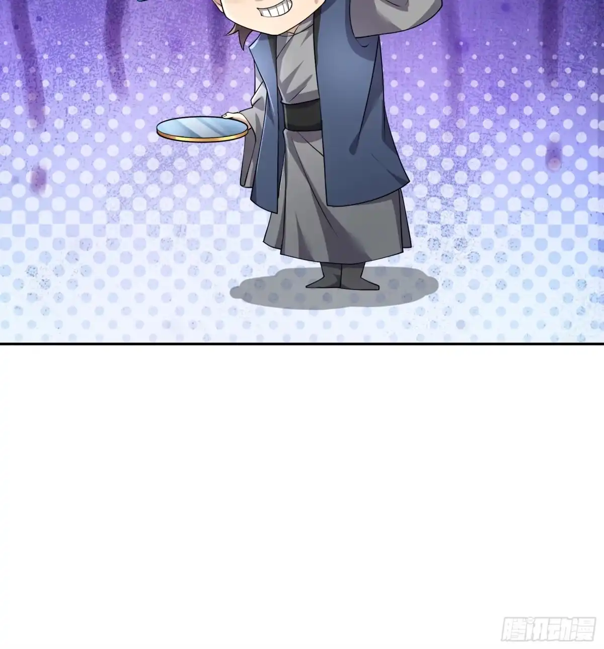 《沉睡万古：出世横推诸天》第127话驯兽师和宠兽的关系？ 第64页