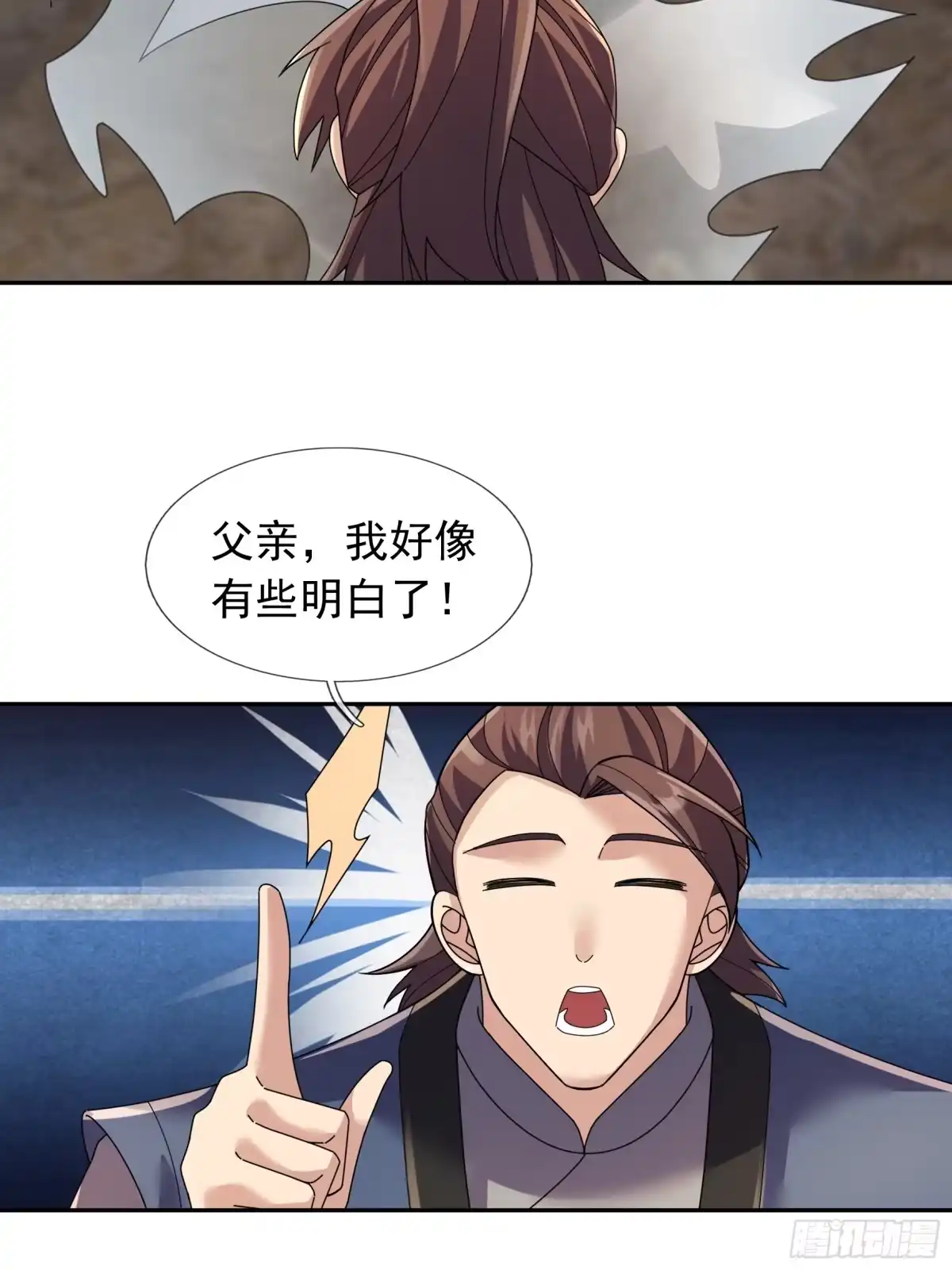 《沉睡万古：出世横推诸天》第128话 怎么要？！ 第9页