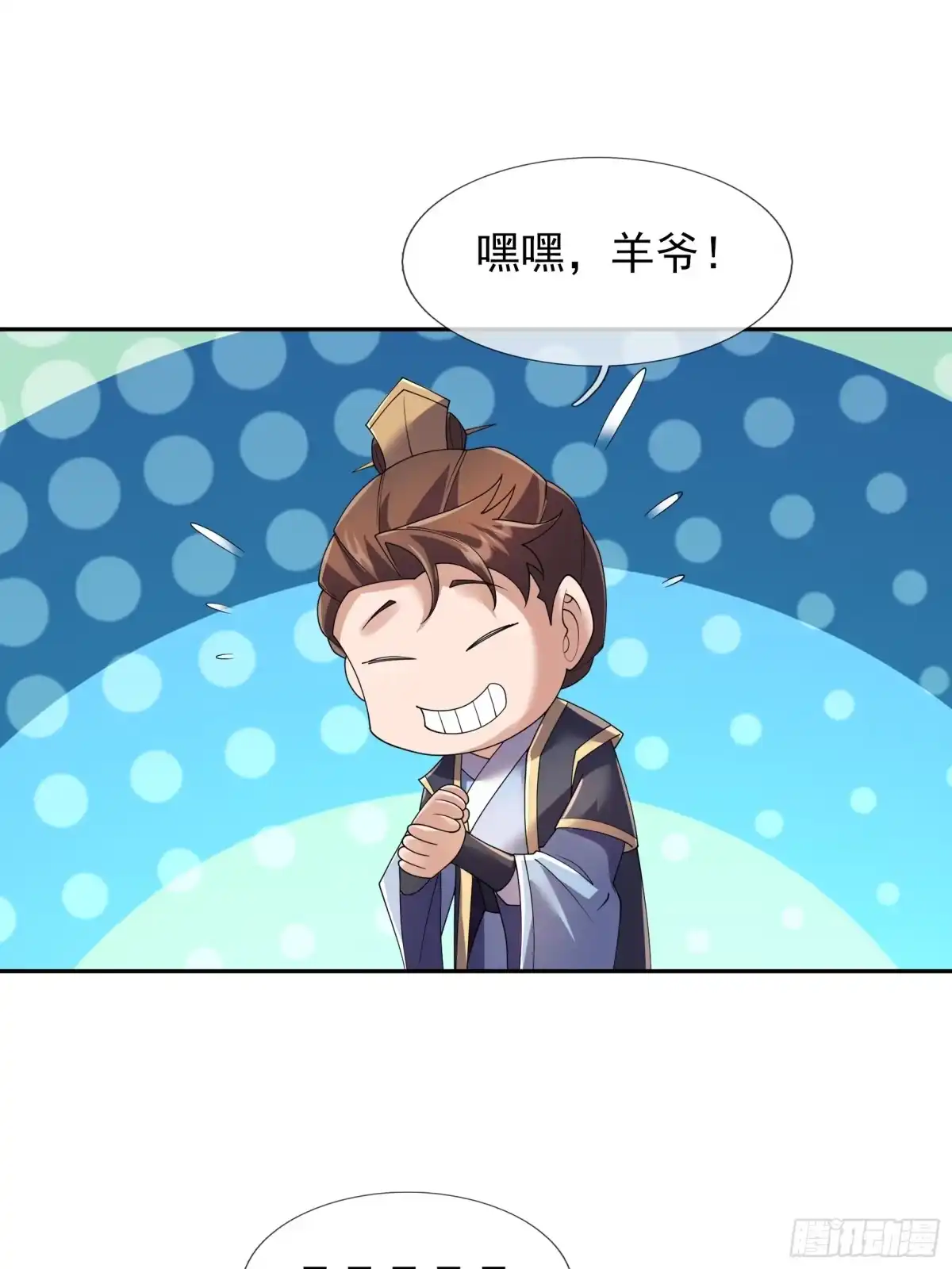 《沉睡万古：出世横推诸天》第128话 怎么要？！ 第31页