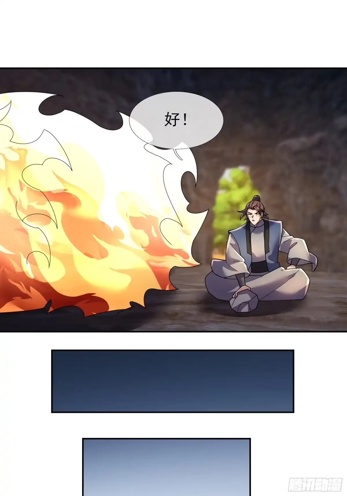 《沉睡万古：出世横推诸天》第128话 怎么要？！ 第22页