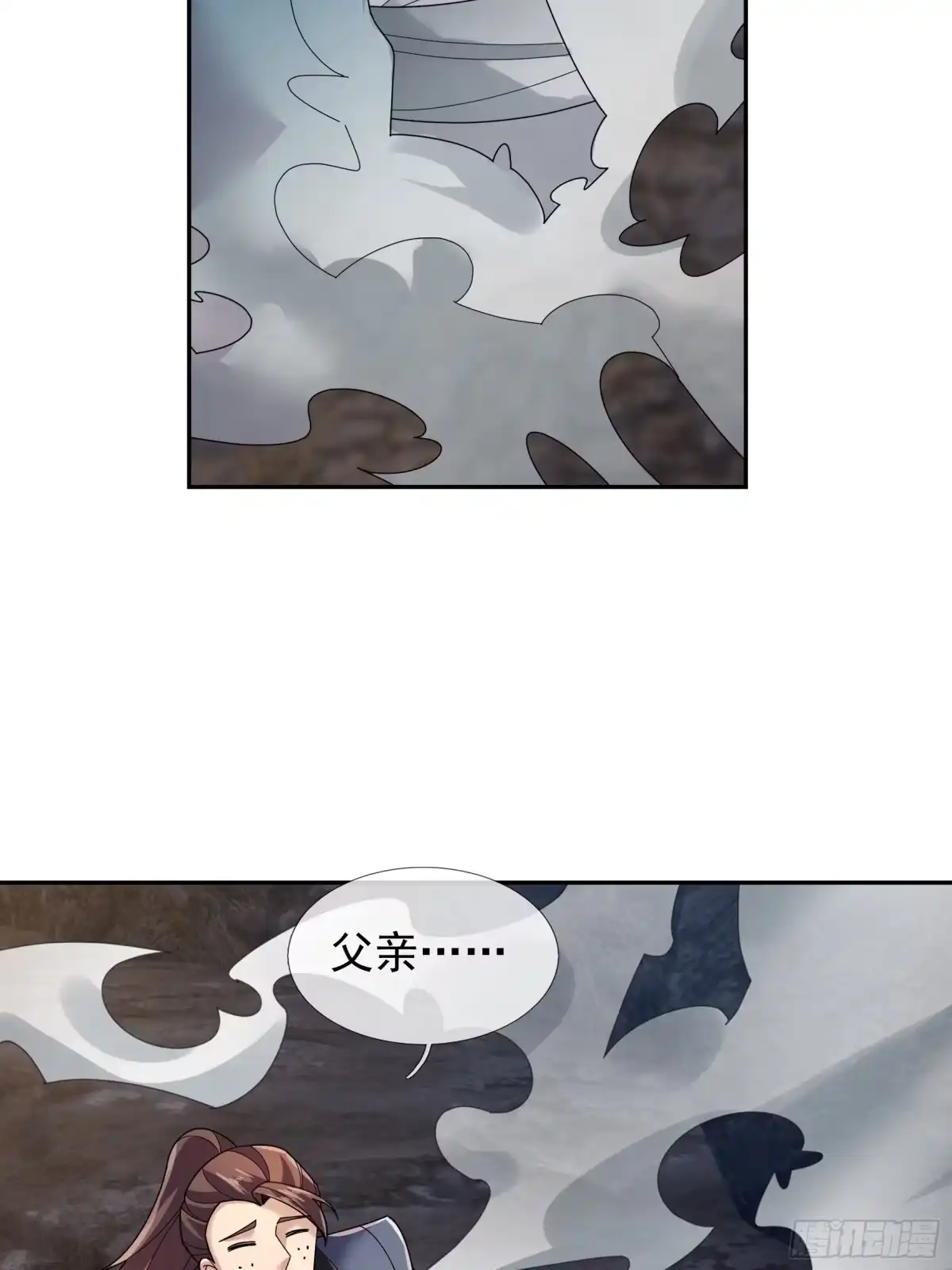 《沉睡万古：出世横推诸天》第128话 怎么要？！ 第11页