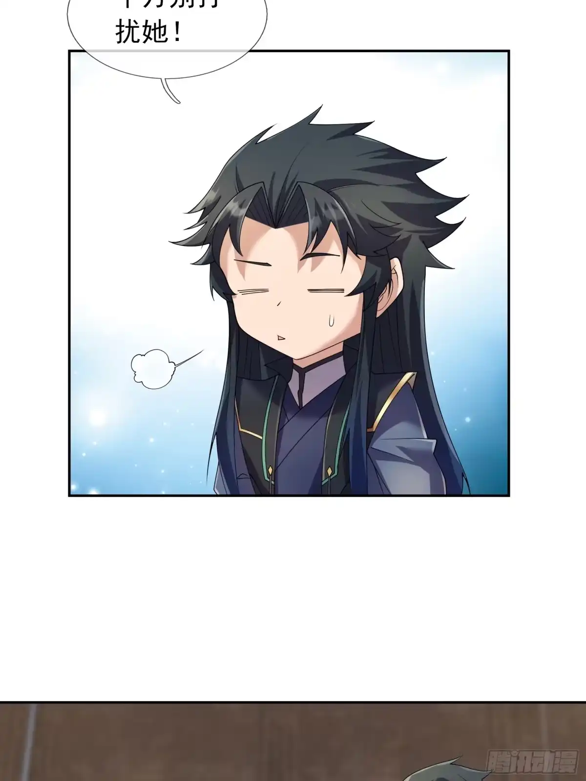 《沉睡万古：出世横推诸天》第128话 怎么要？！ 第39页