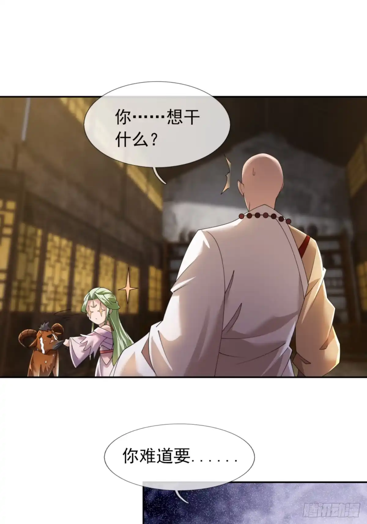 《沉睡万古：出世横推诸天》第128话 怎么要？！ 第46页