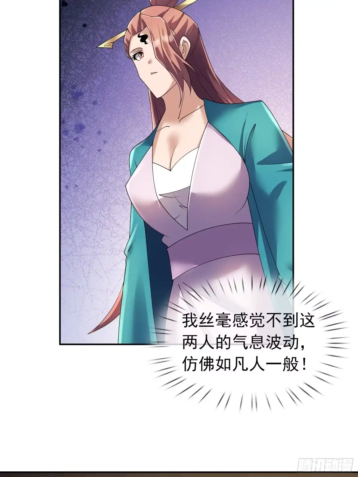 《沉睡万古：出世横推诸天》第128话 怎么要？！ 第35页