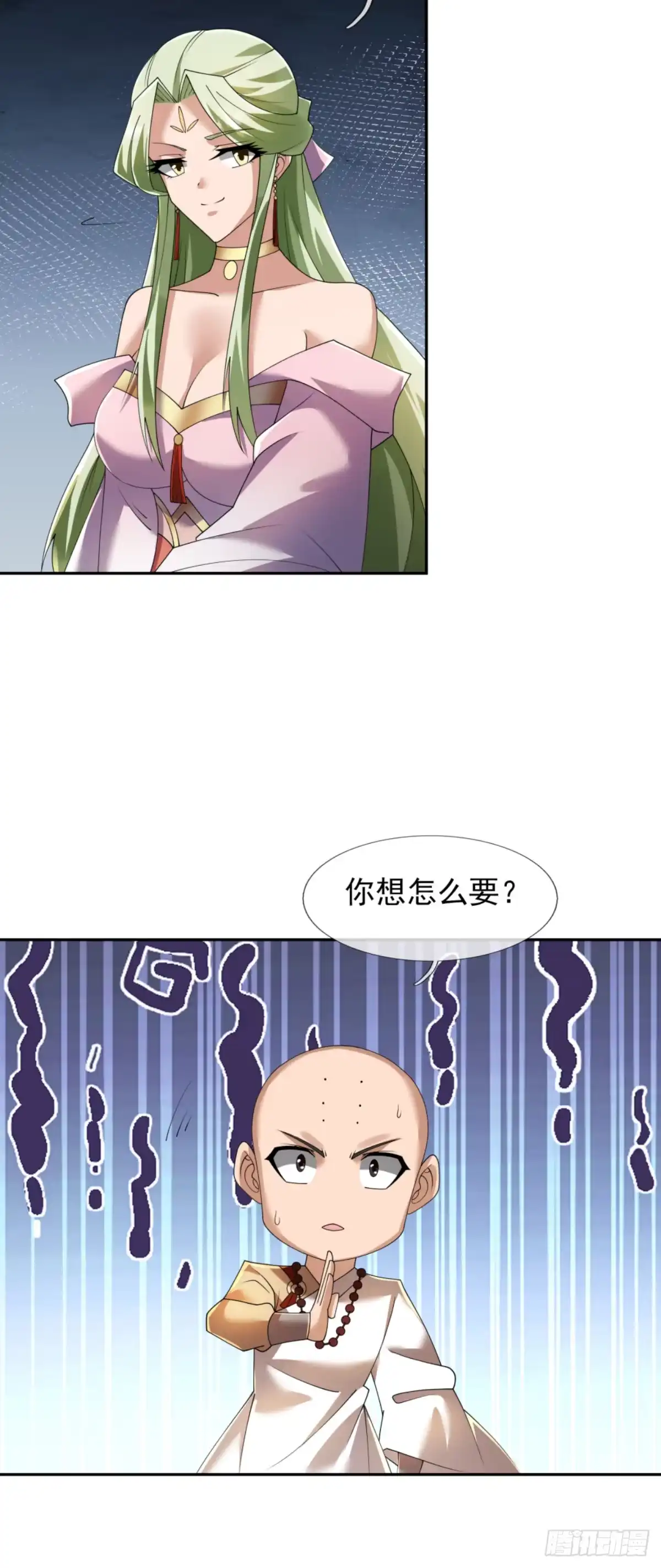 《沉睡万古：出世横推诸天》第128话 怎么要？！ 第48页