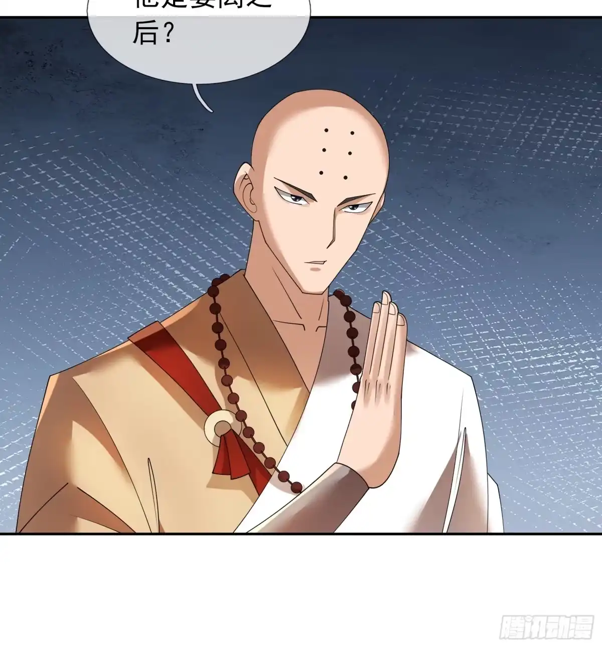 《沉睡万古：出世横推诸天》第128话 怎么要？！ 第33页
