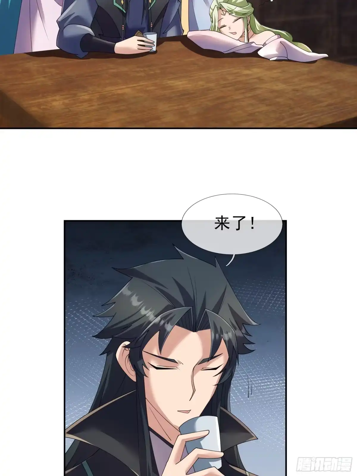 《沉睡万古：出世横推诸天》第128话 怎么要？！ 第27页