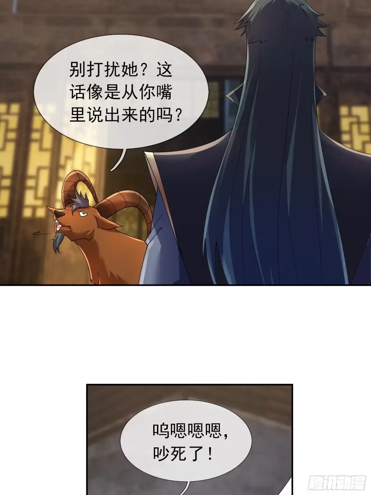 《沉睡万古：出世横推诸天》第128话 怎么要？！ 第40页