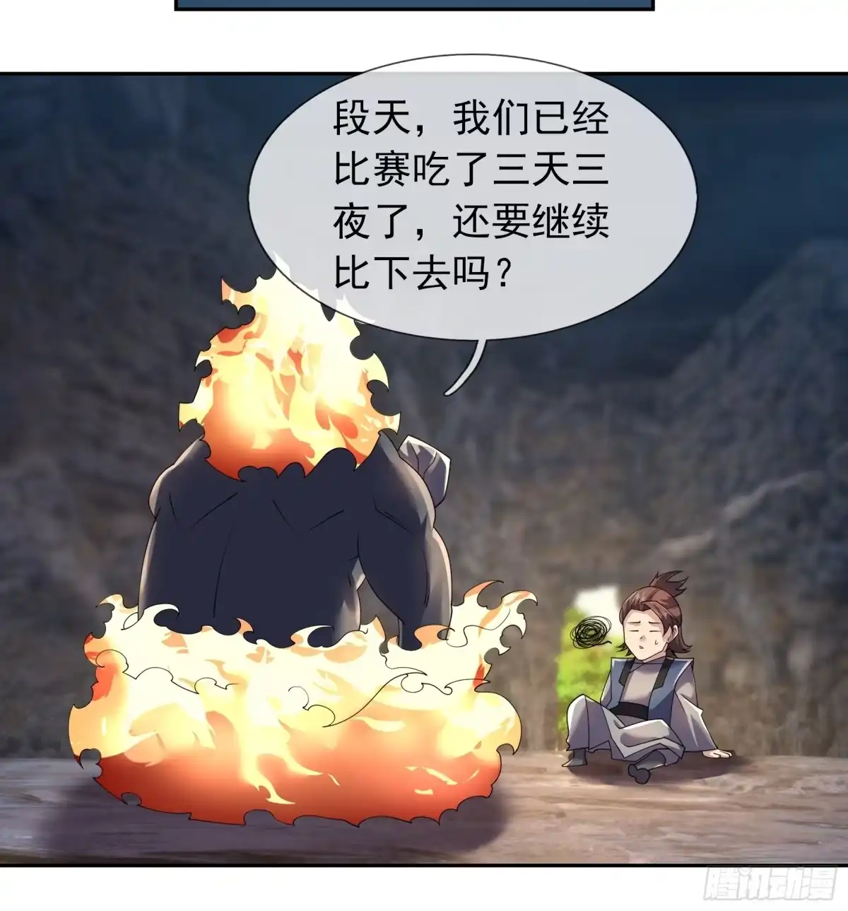 《沉睡万古：出世横推诸天》第129话 我们是朋友 第51页