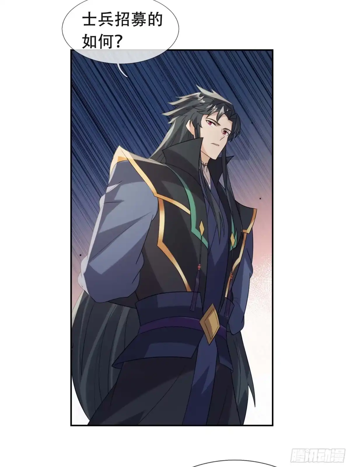 《沉睡万古：出世横推诸天》第129话 我们是朋友 第34页