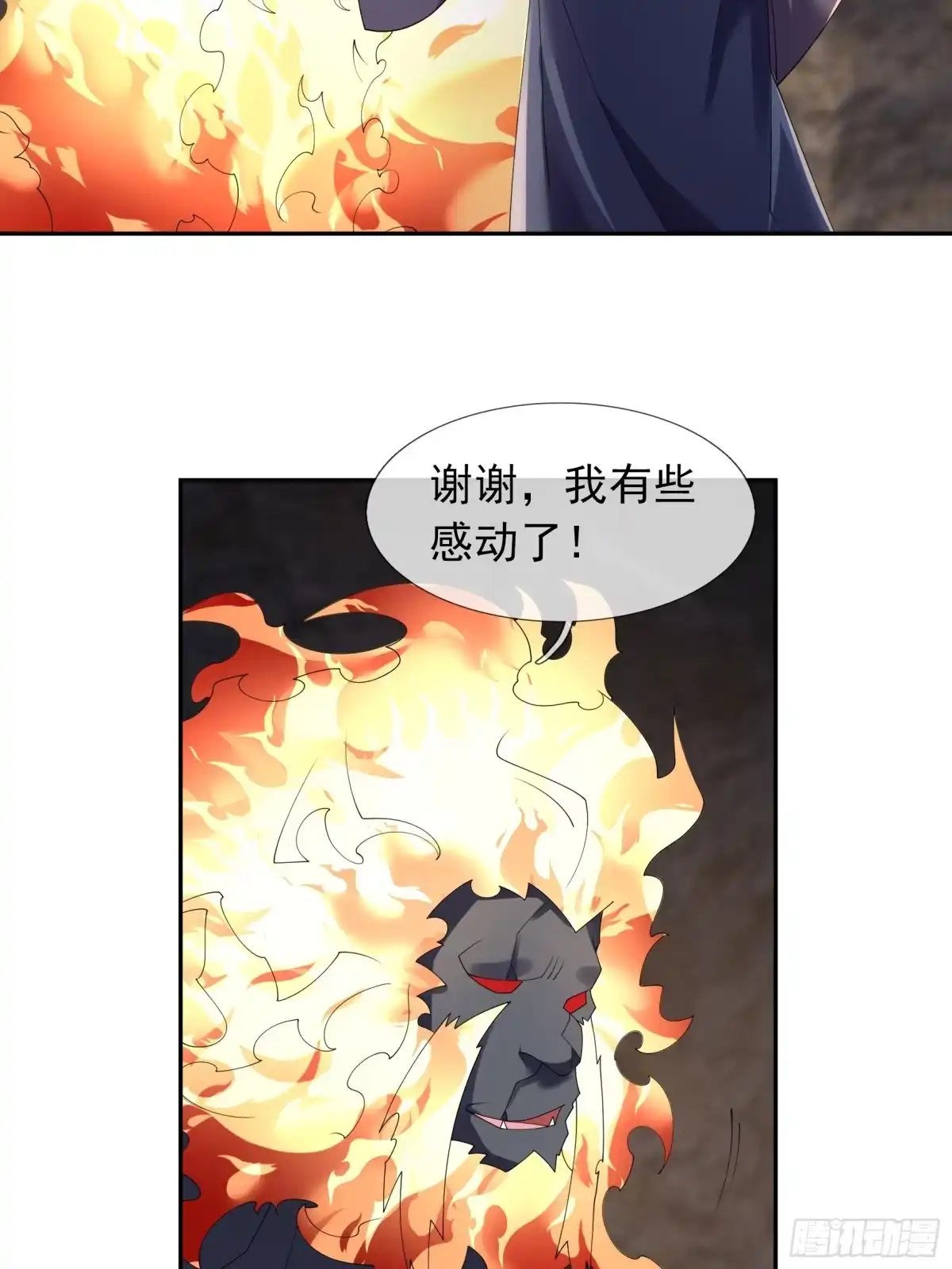 《沉睡万古：出世横推诸天》第129话 我们是朋友 第58页