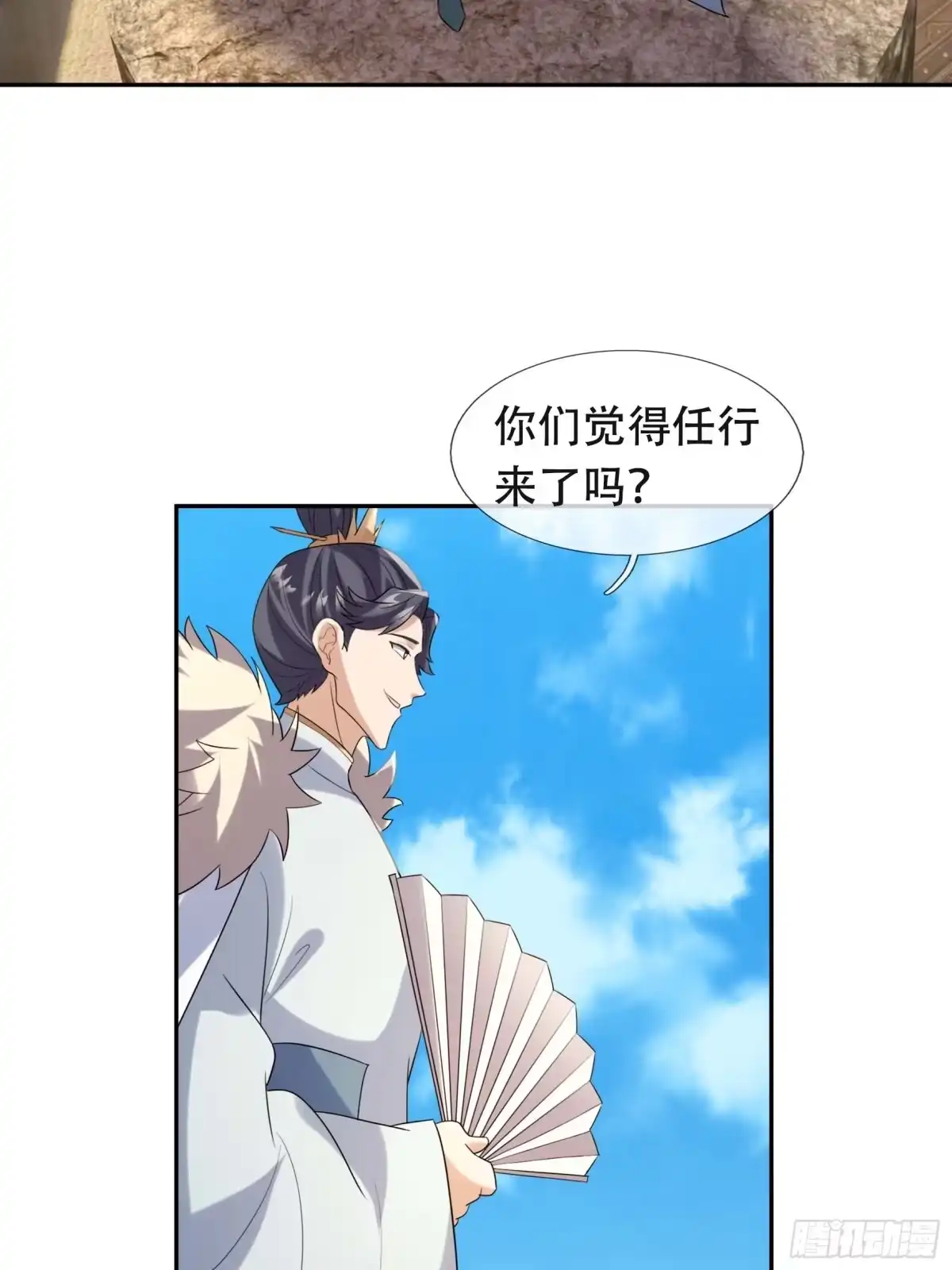 《沉睡万古：出世横推诸天》第129话 我们是朋友 第38页