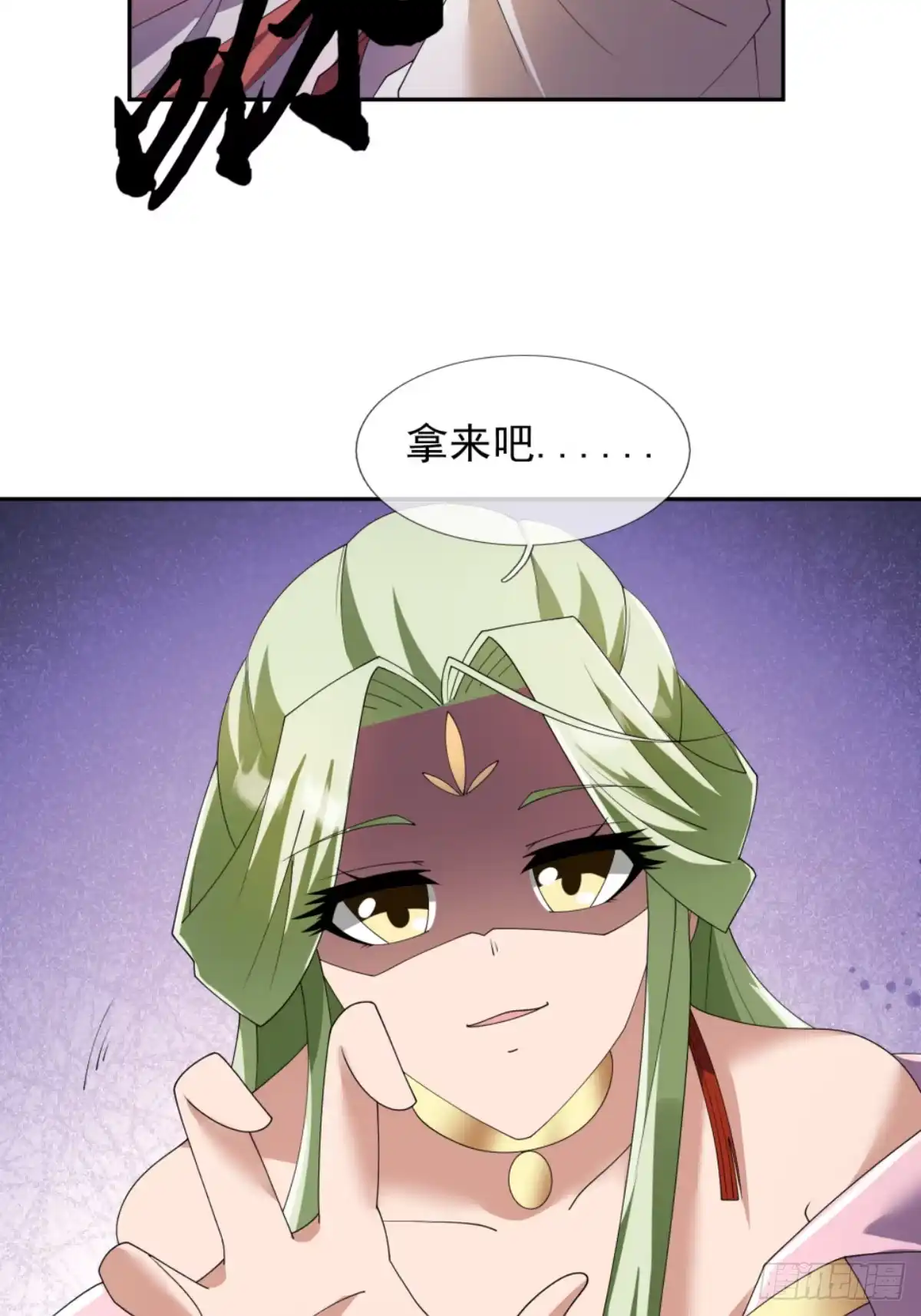 《沉睡万古：出世横推诸天》第129话 我们是朋友 第2页