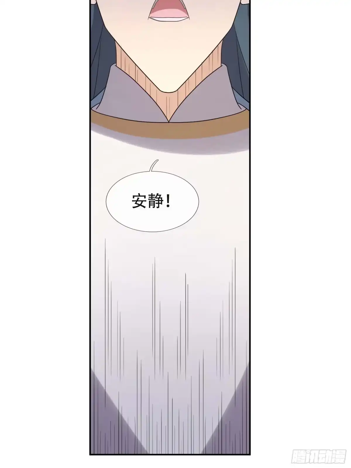 《沉睡万古：出世横推诸天》第129话 我们是朋友 第36页