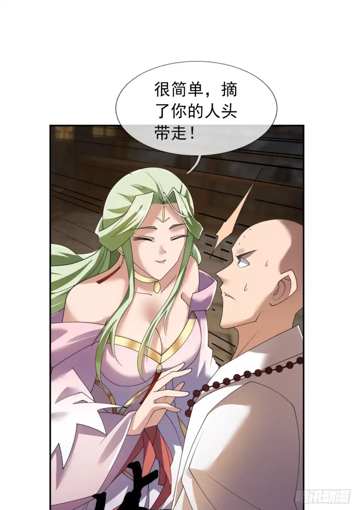 《沉睡万古：出世横推诸天》第129话 我们是朋友 第1页