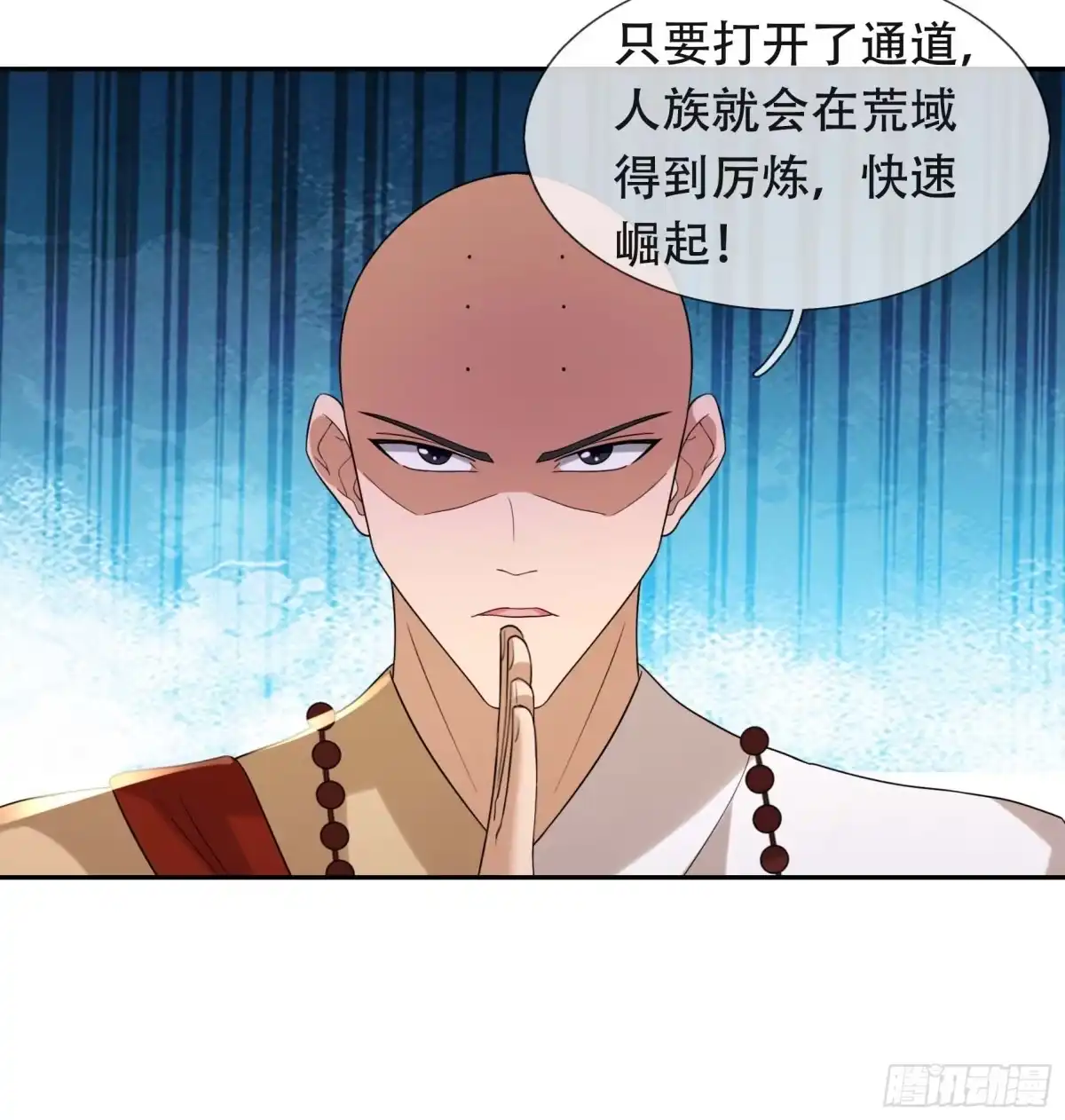 《沉睡万古：出世横推诸天》第129话 我们是朋友 第23页