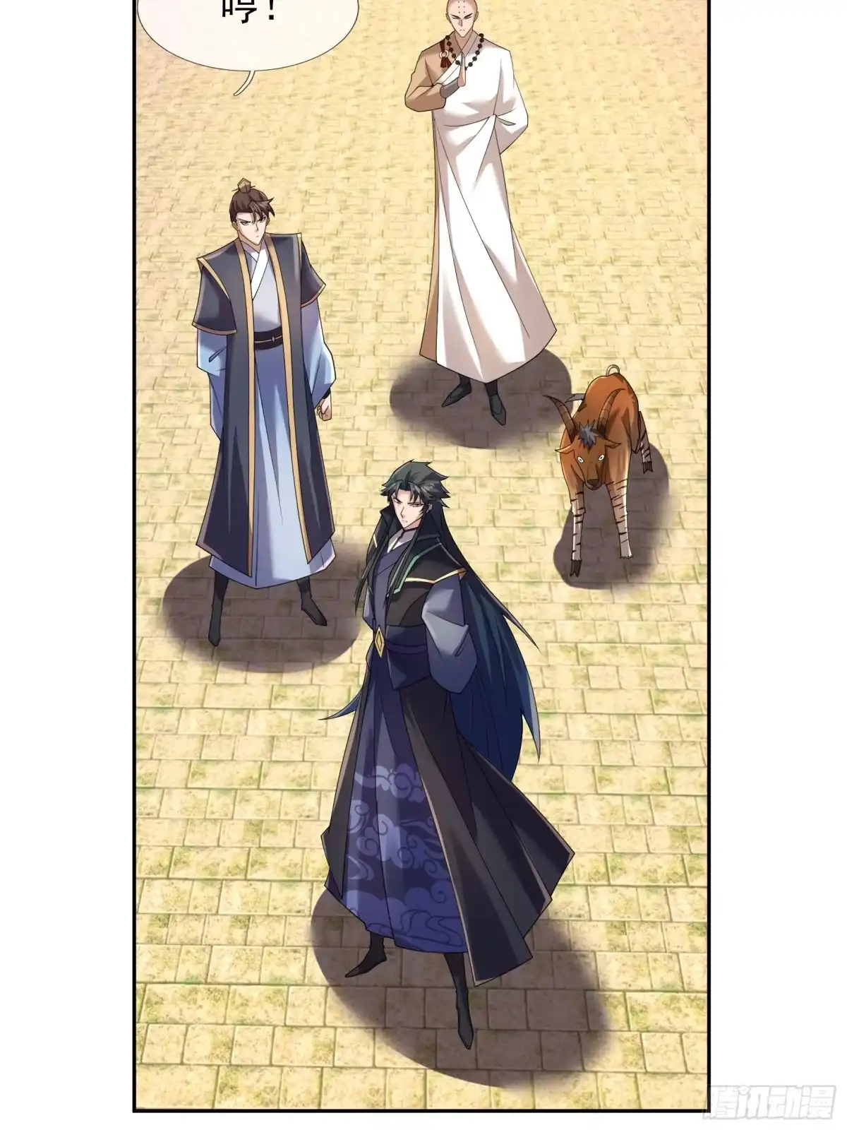 《沉睡万古：出世横推诸天》第129话 我们是朋友 第47页
