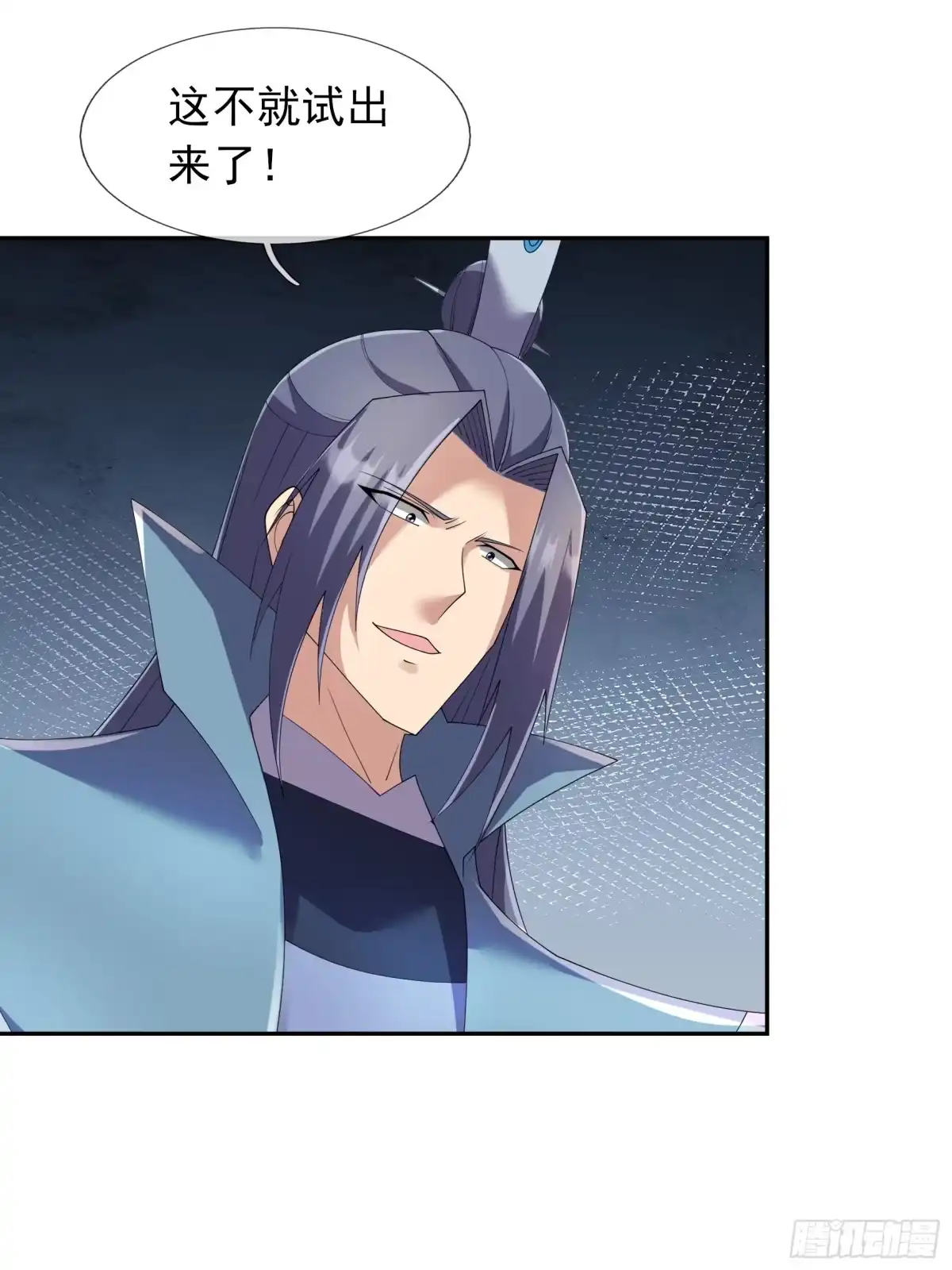 《沉睡万古：出世横推诸天》第129话 我们是朋友 第48页