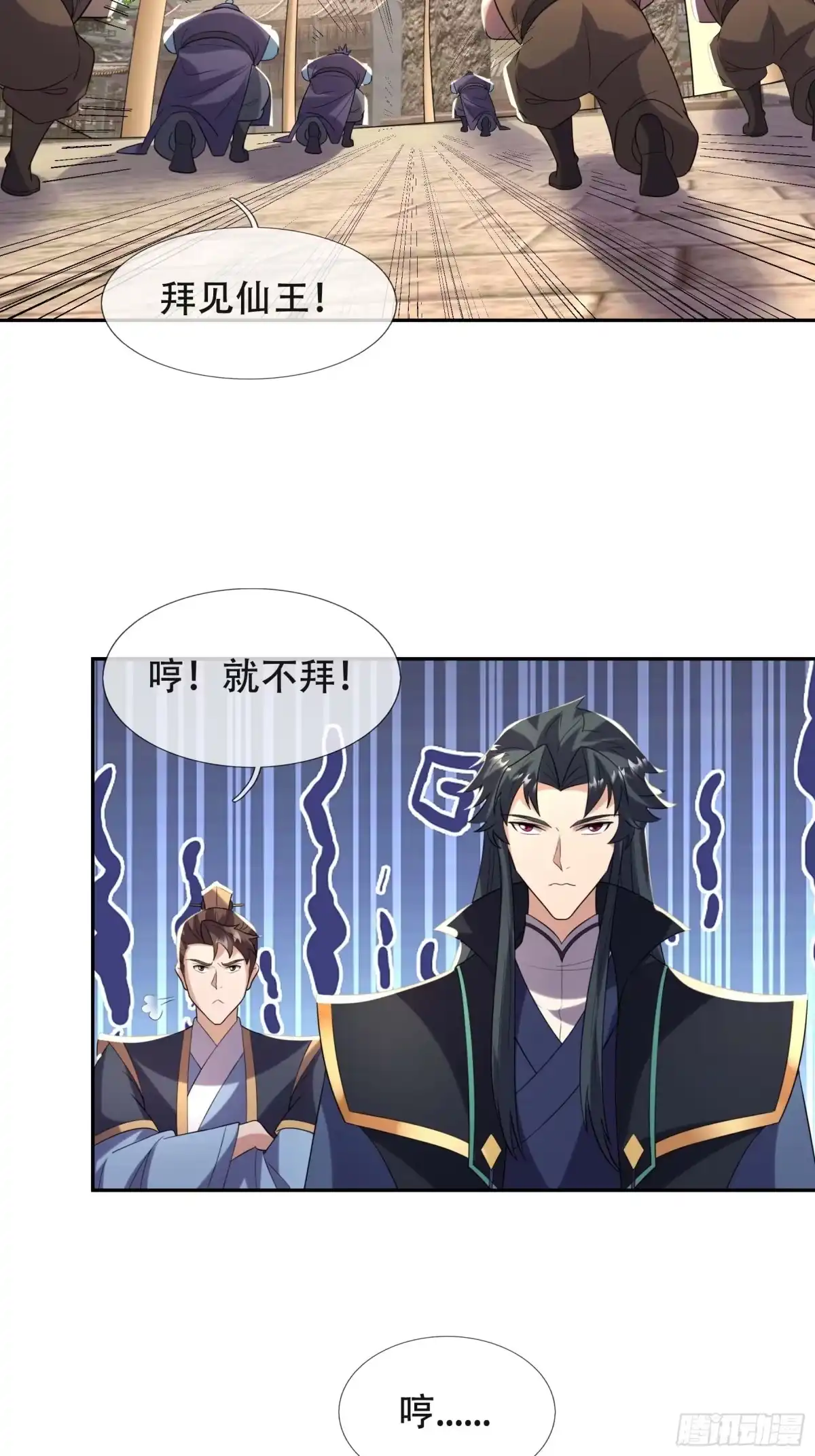 《沉睡万古：出世横推诸天》第129话 我们是朋友 第42页