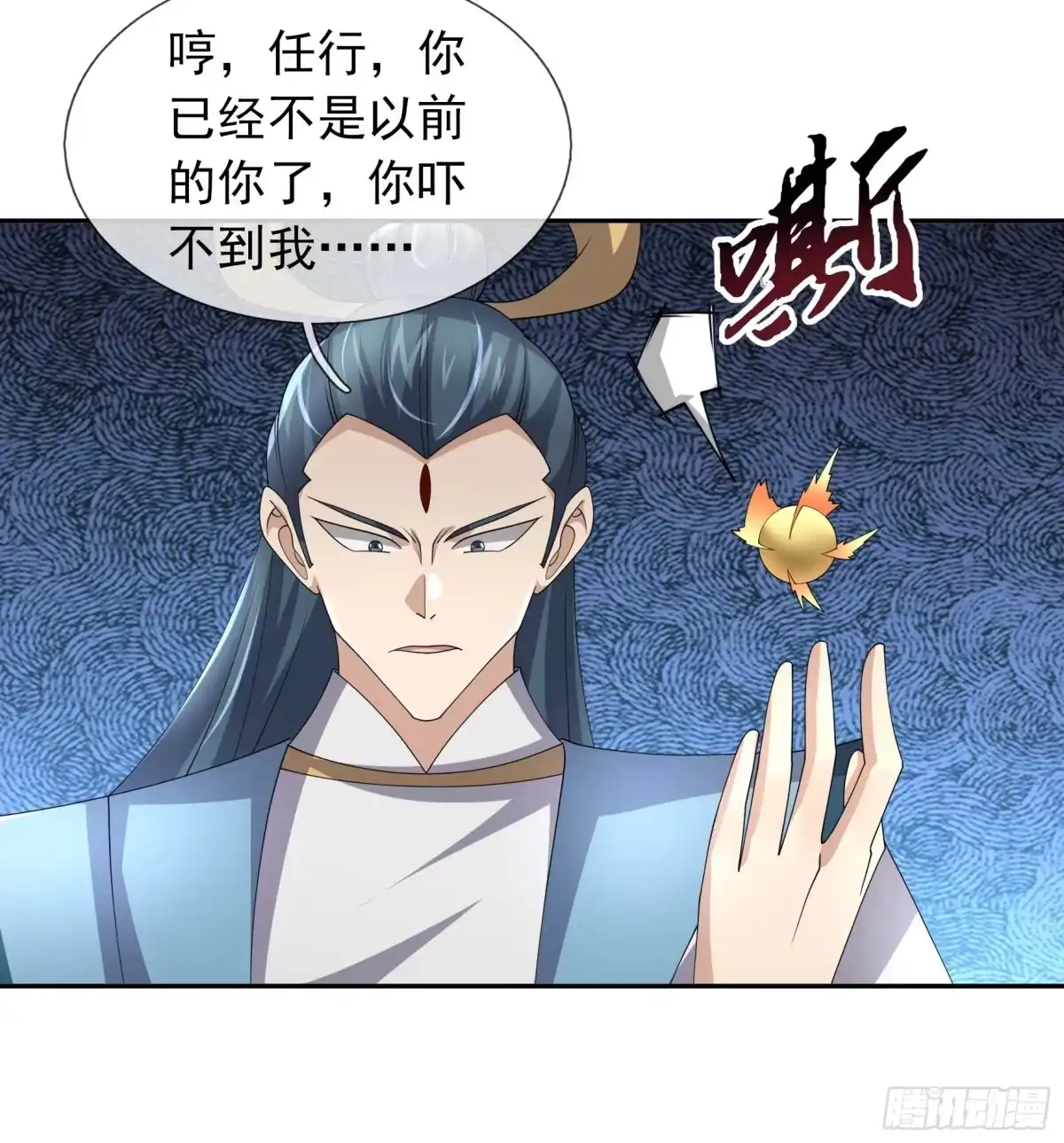 《沉睡万古：出世横推诸天》第130话 跟着我，有肉吃！ 第27页