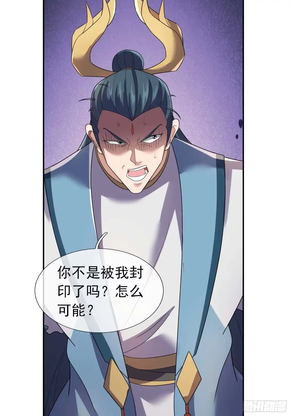 《沉睡万古：出世横推诸天》第130话 跟着我，有肉吃！ 第52页